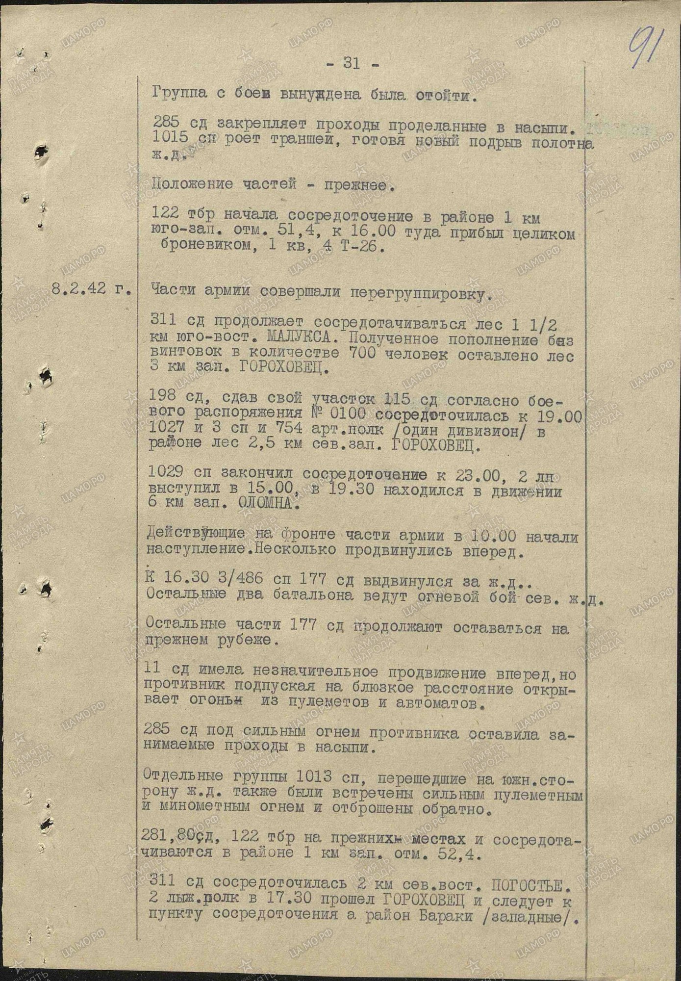 ������� �������� ���������