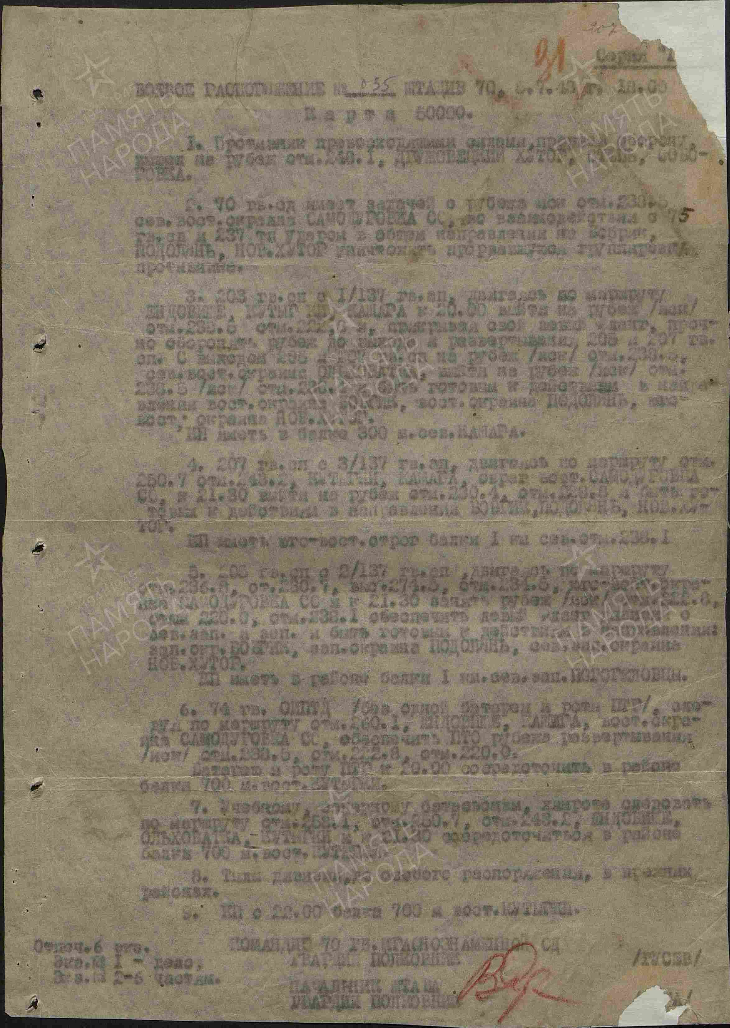 ����������� ������ �����������