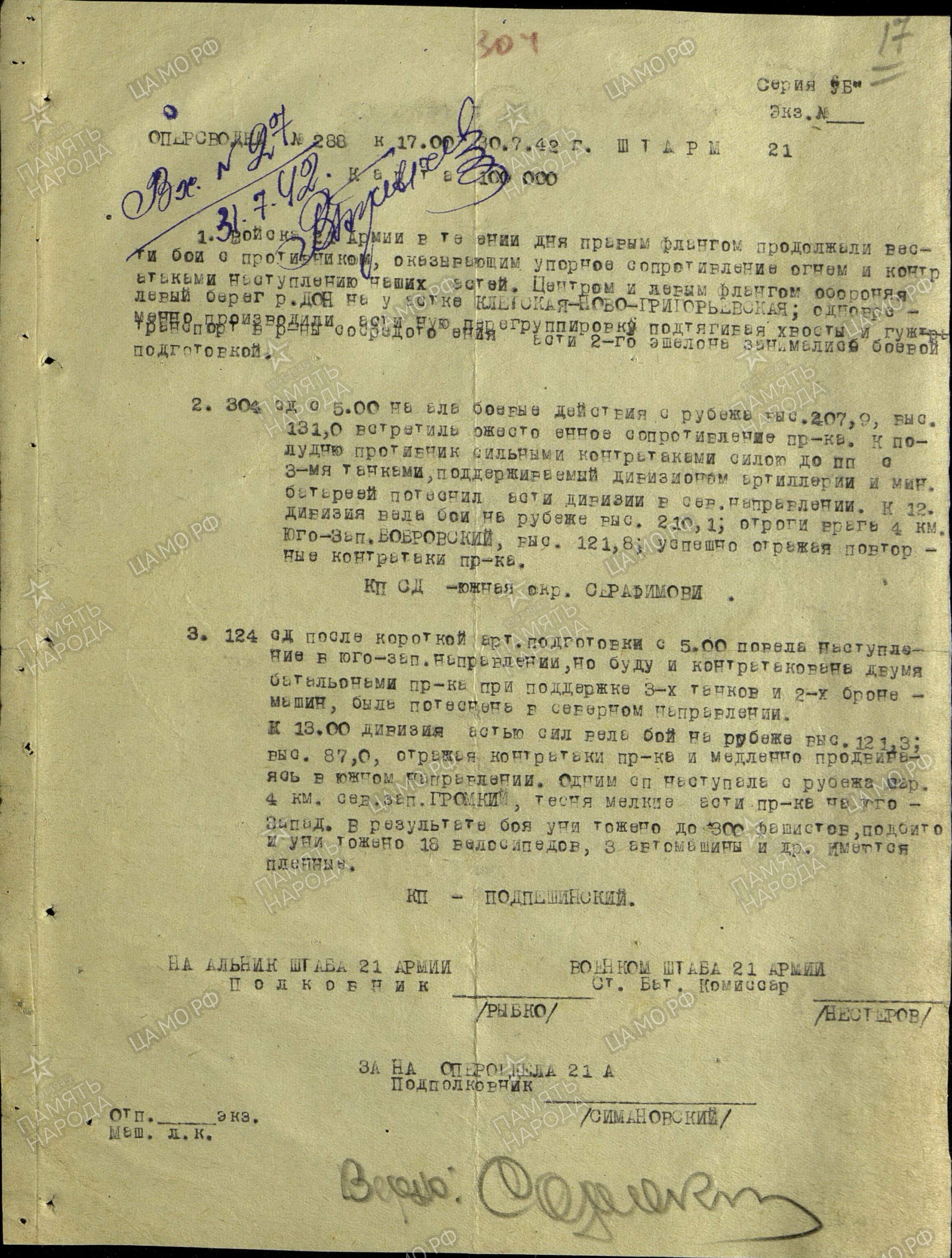 �������� ������ ����������