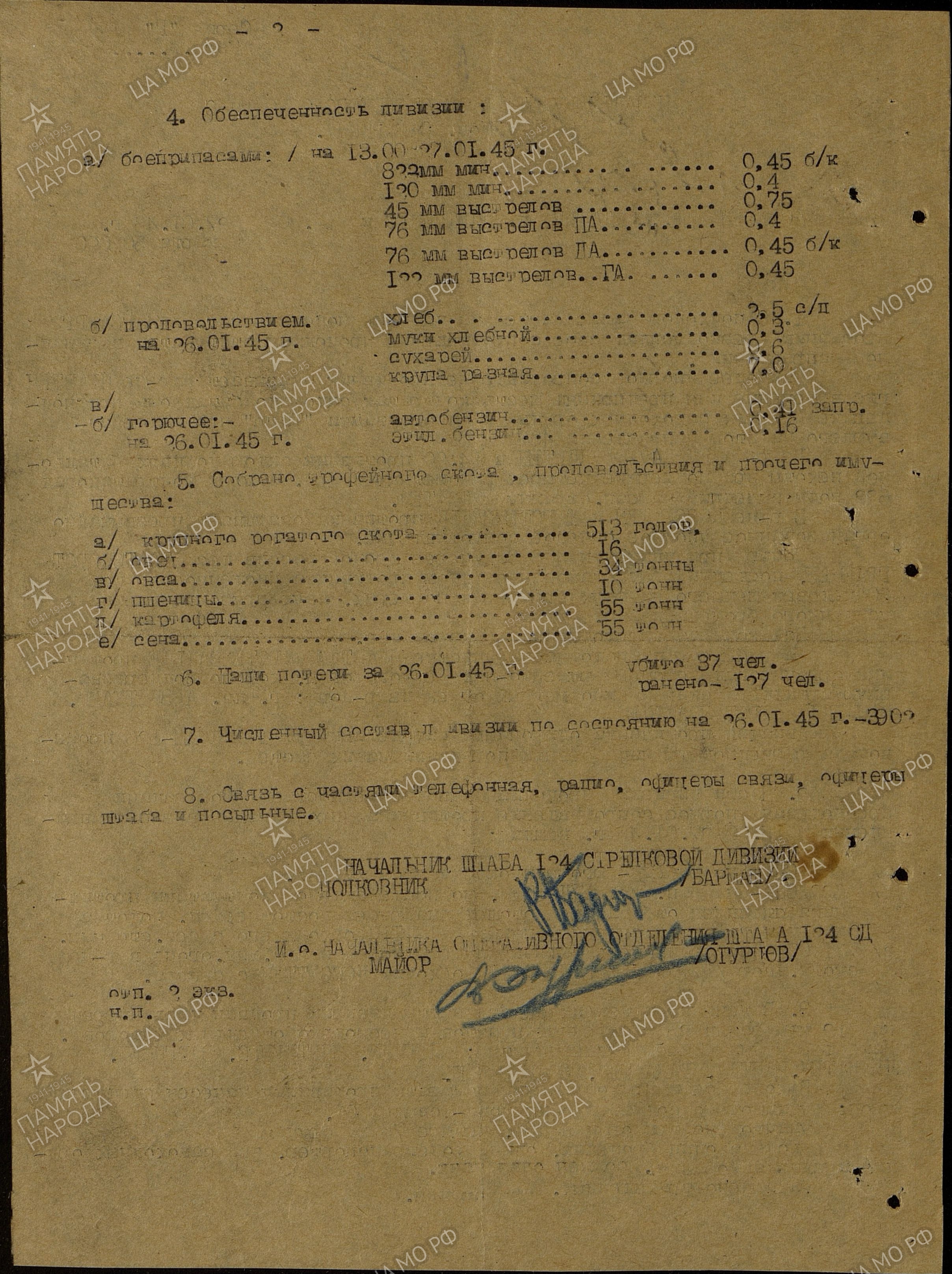 ��������� ���� ����������