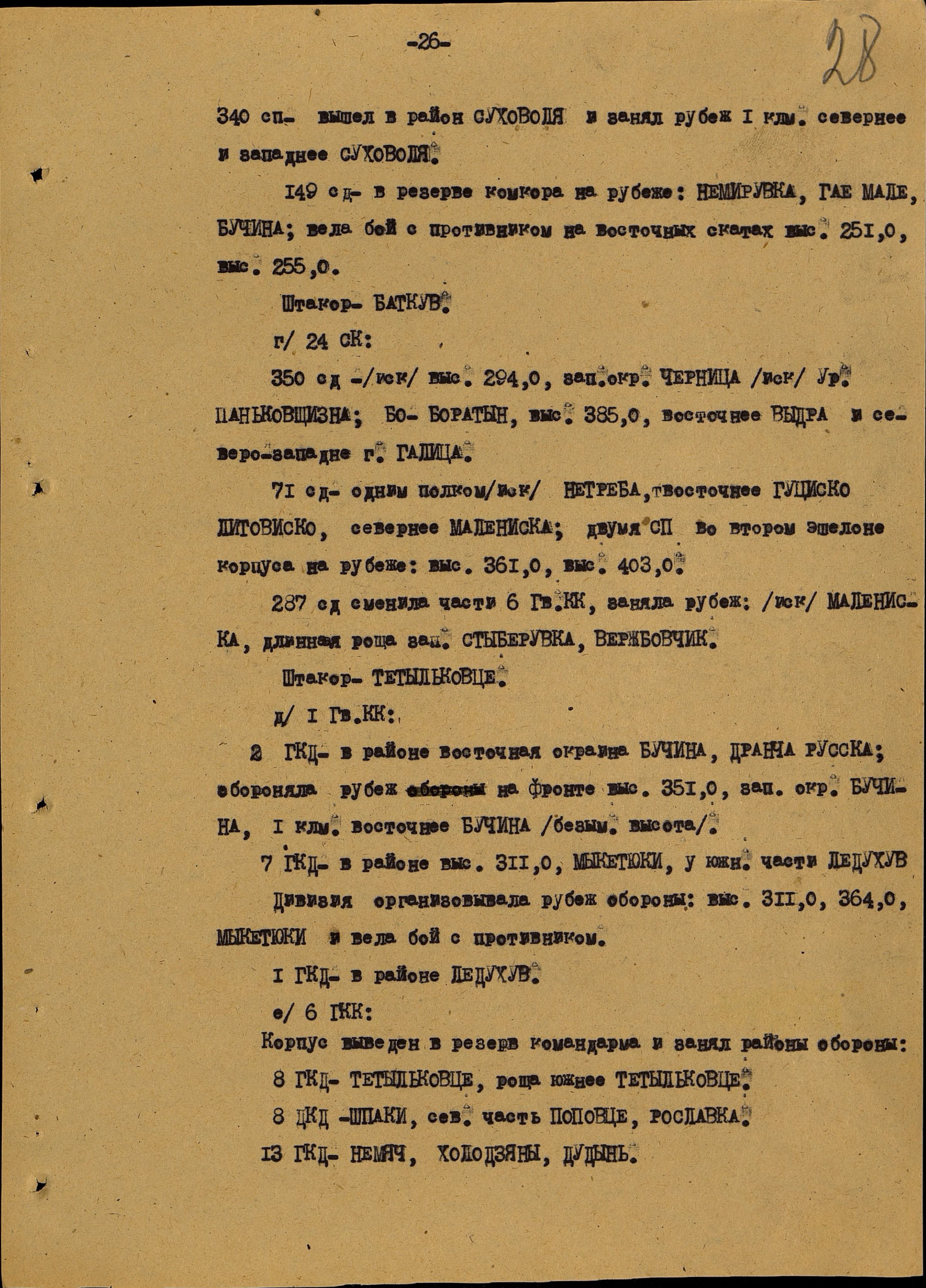 ��������� ���� ��������