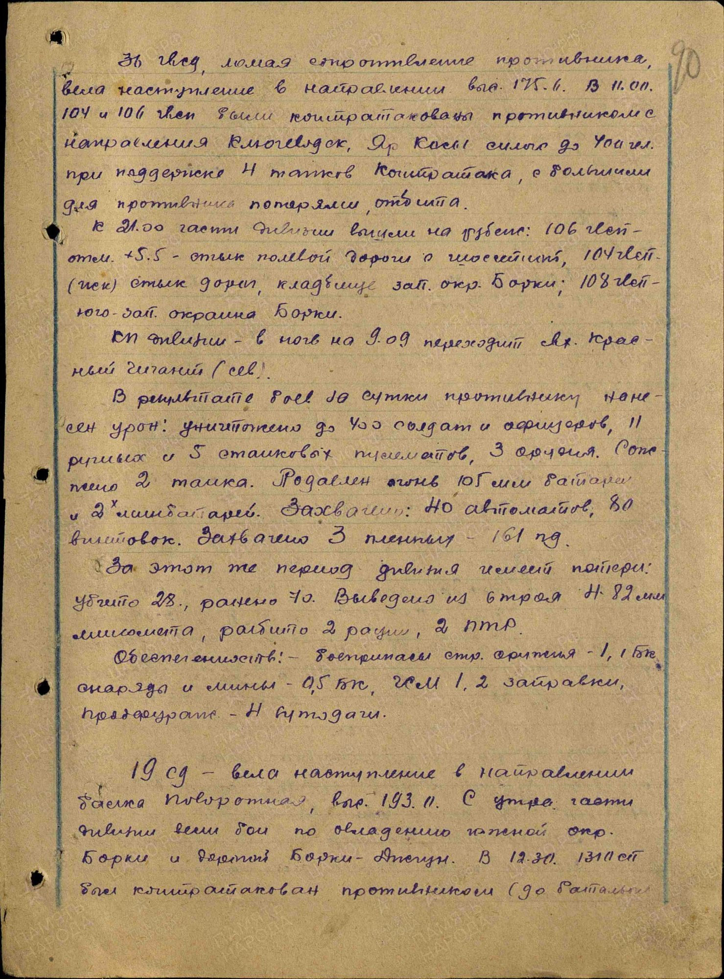 �������� ������ ��������