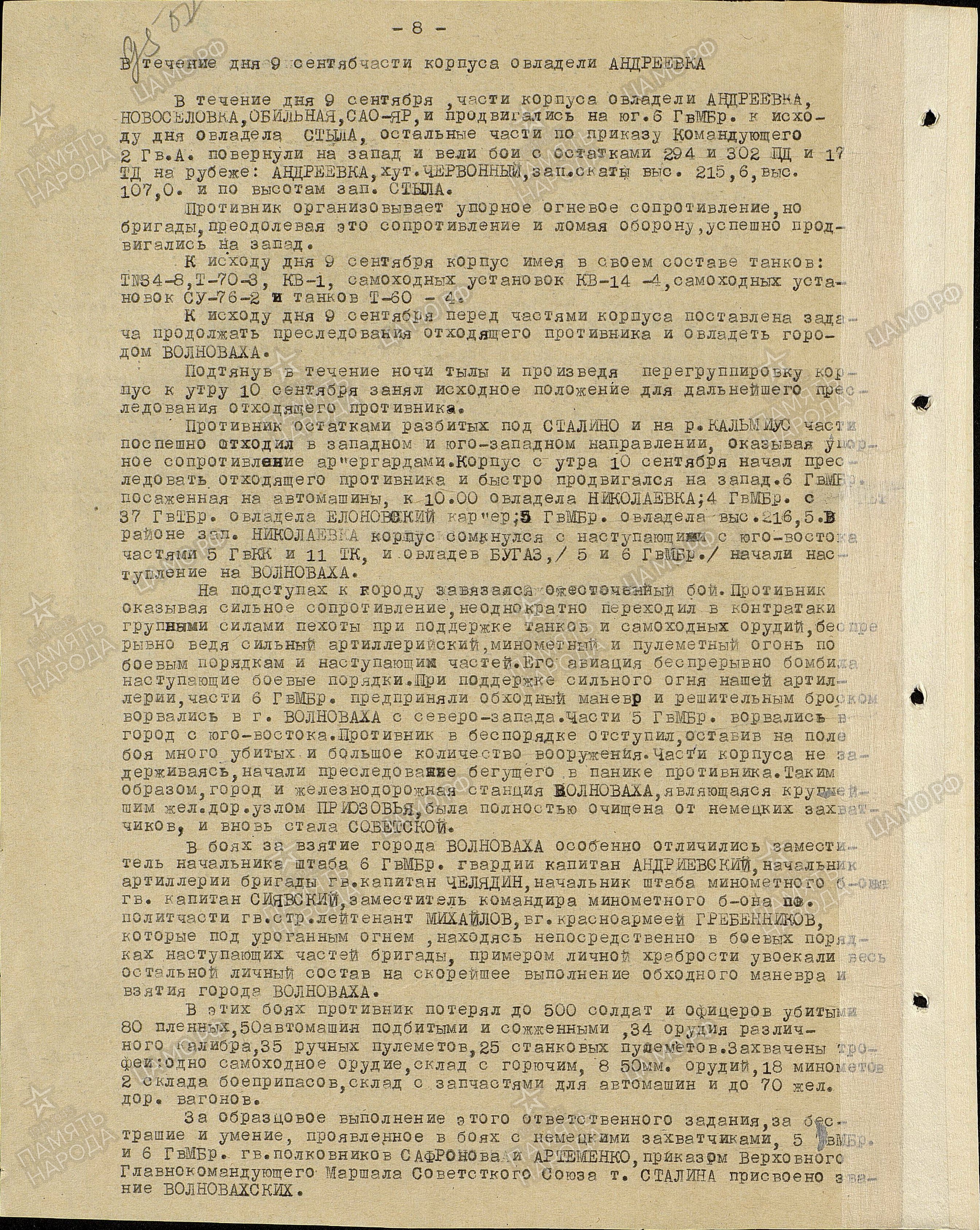 ������� ���� ��������