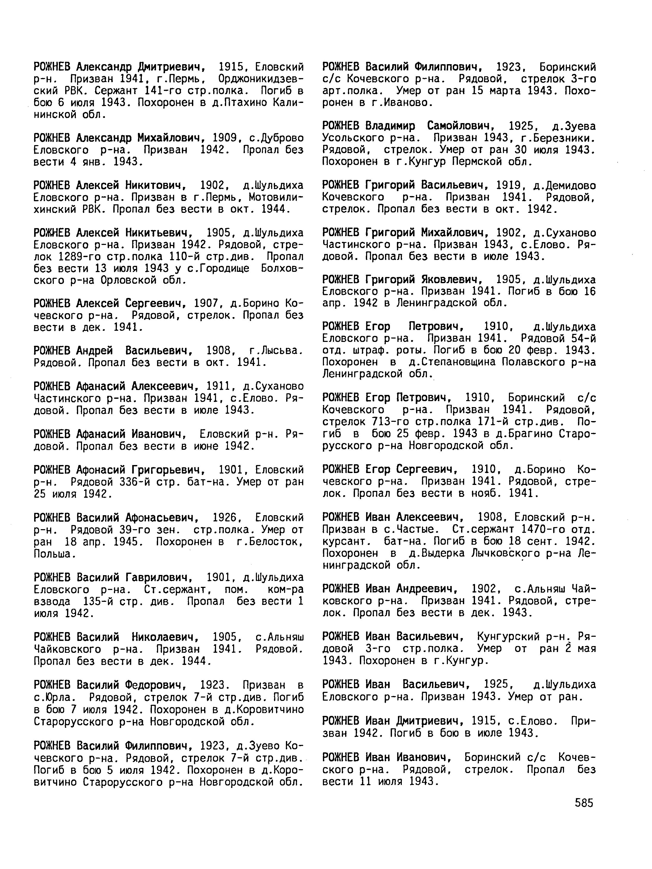 ������ ���� ���������