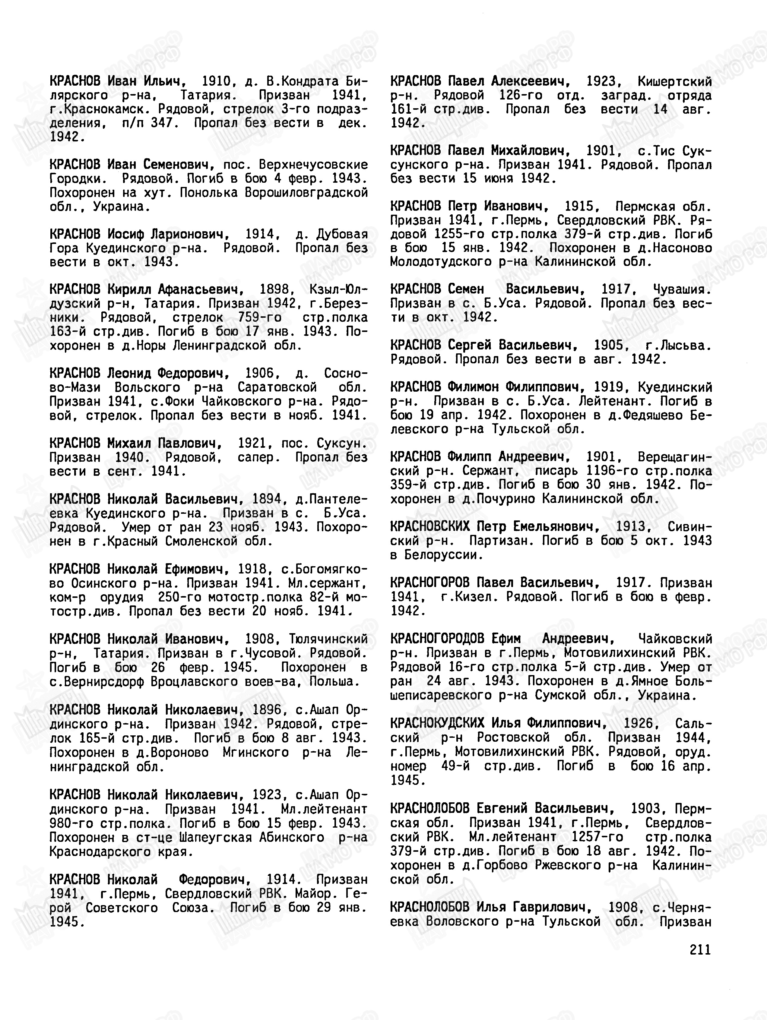 ������� ������ ����������