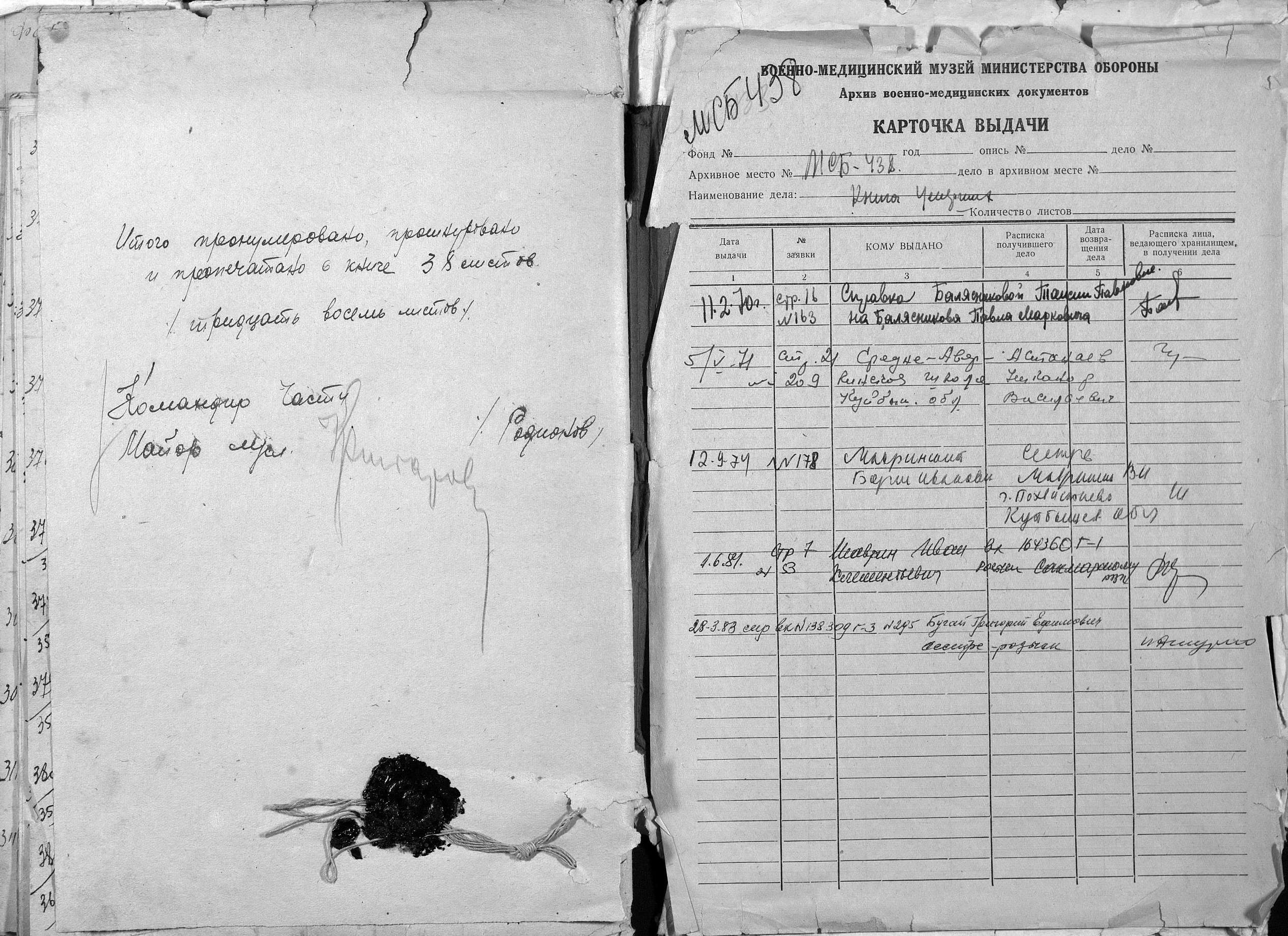 �������� ������ ���������