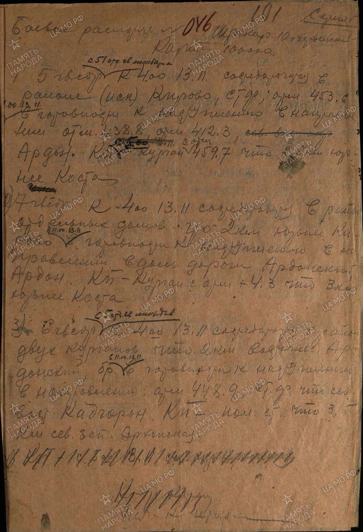 �������� ���� ��������