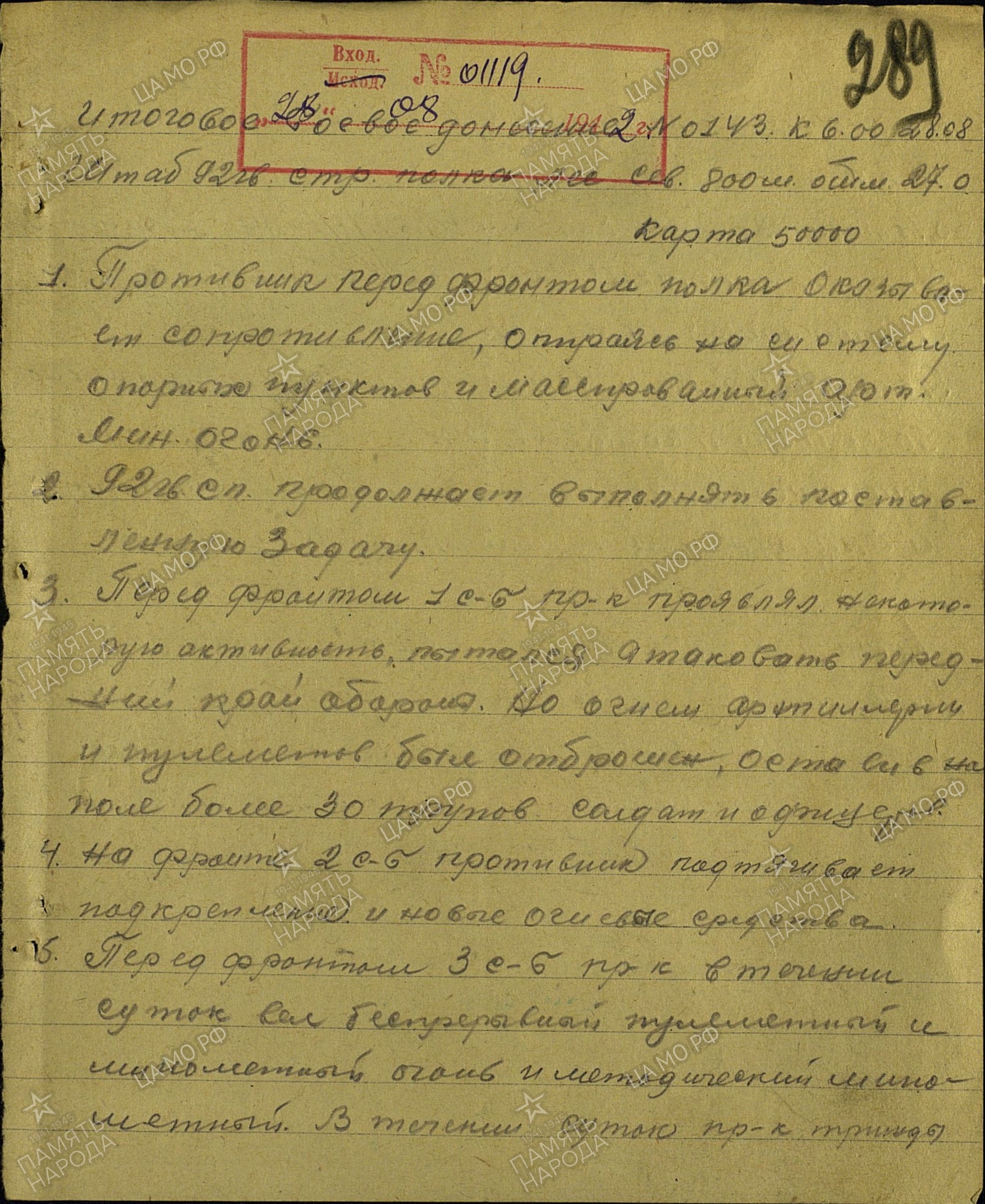 ��������� ������� ����������