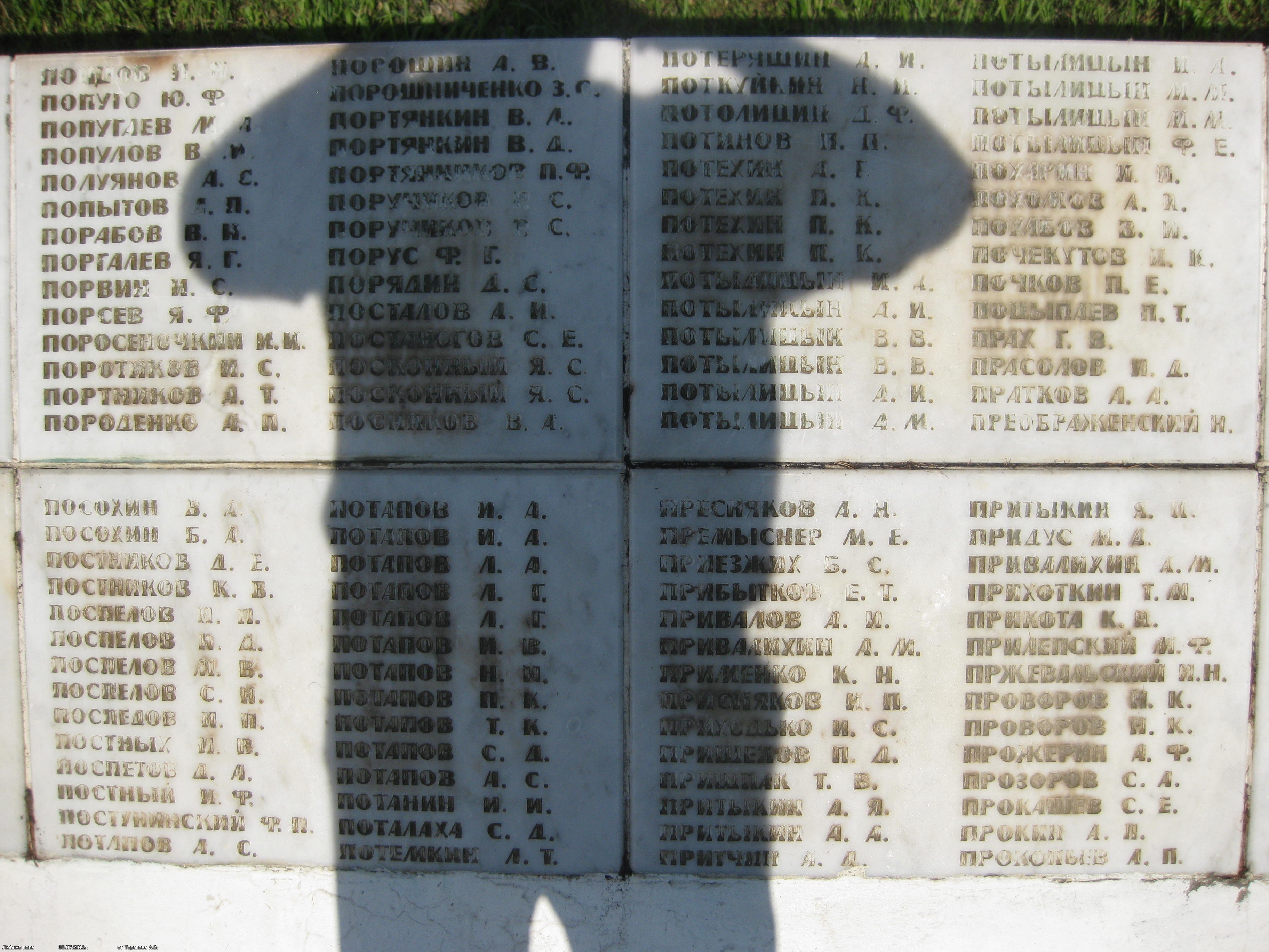 ������� ������� ��������