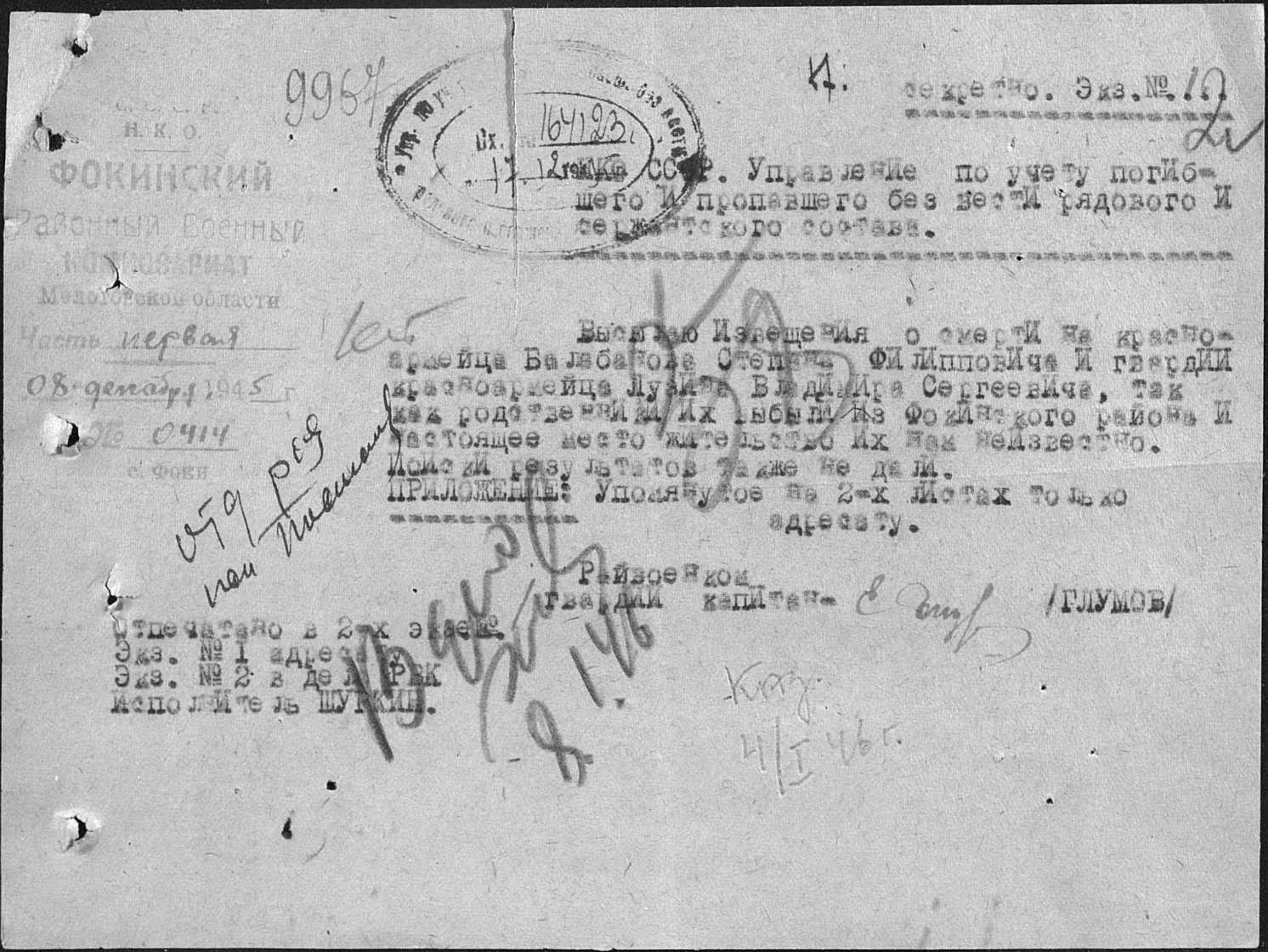 ��������� ������ ����������