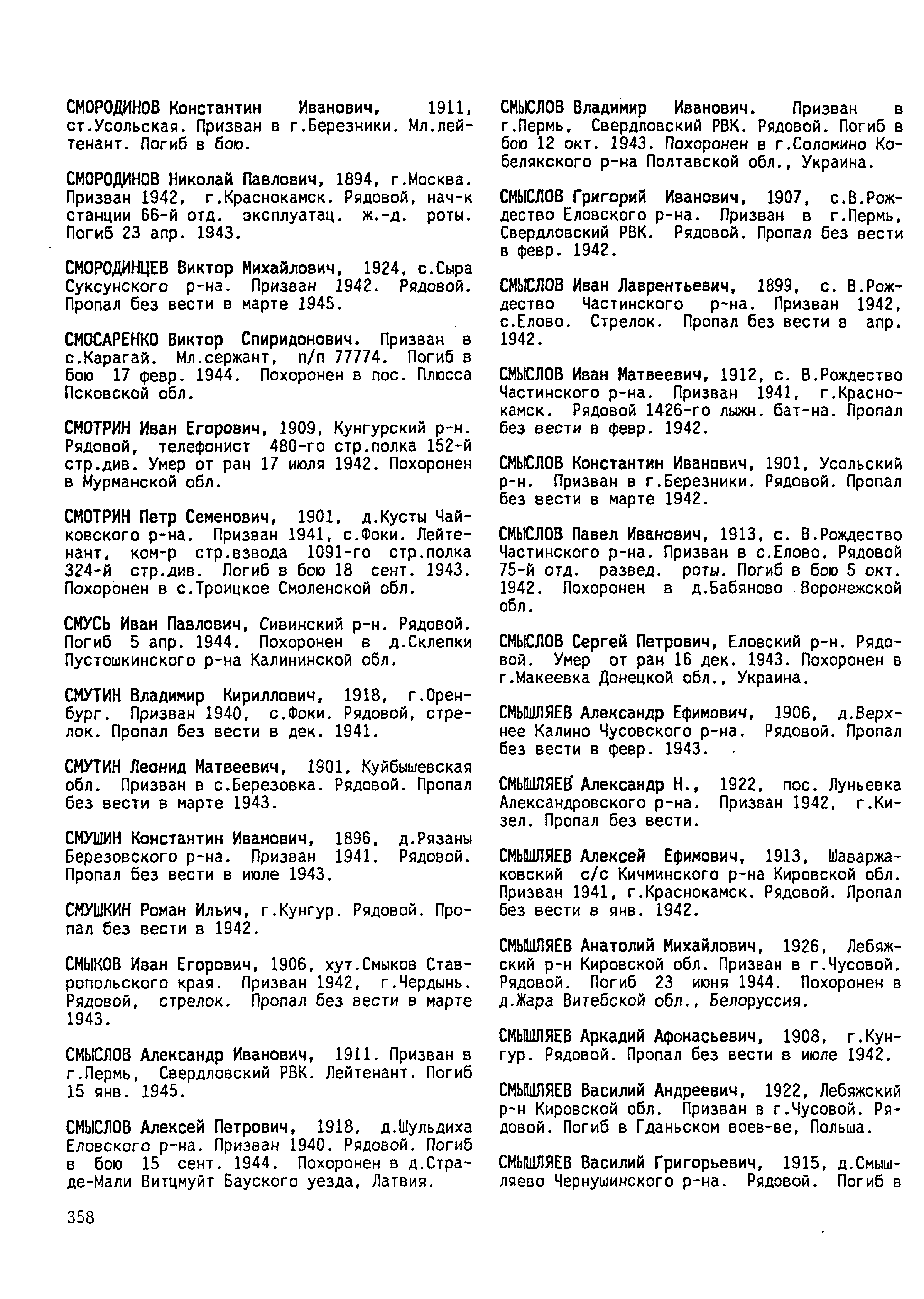 ������� ���� ���������