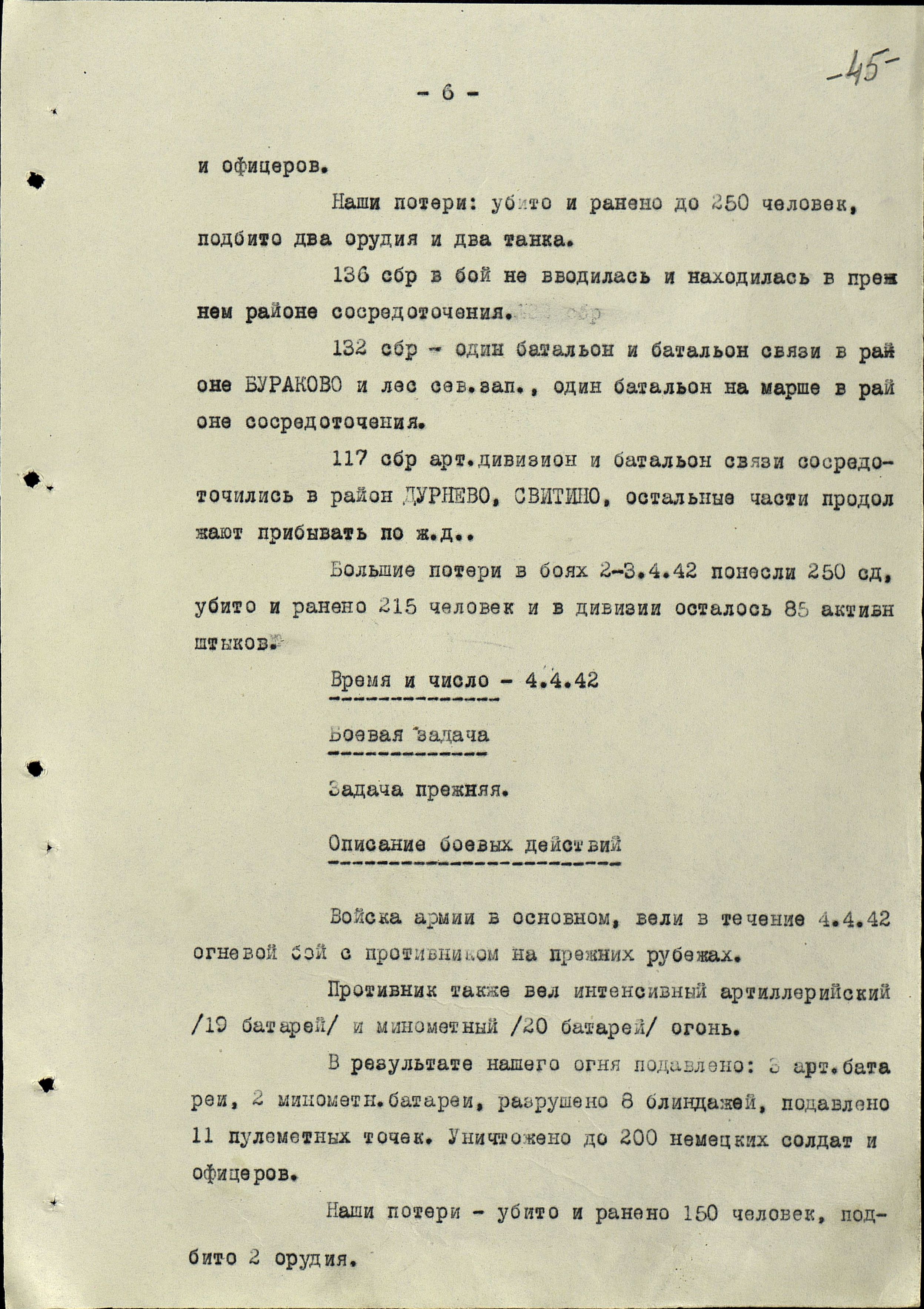 ������� ���� �����������