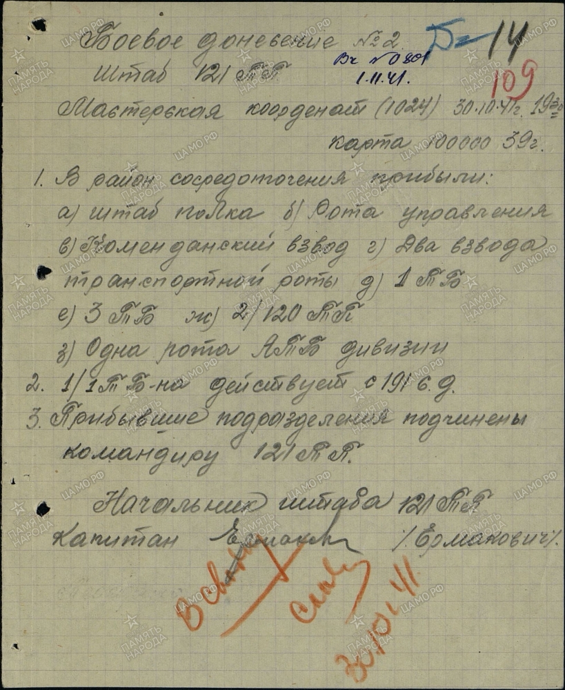 ��������� ���� ���������