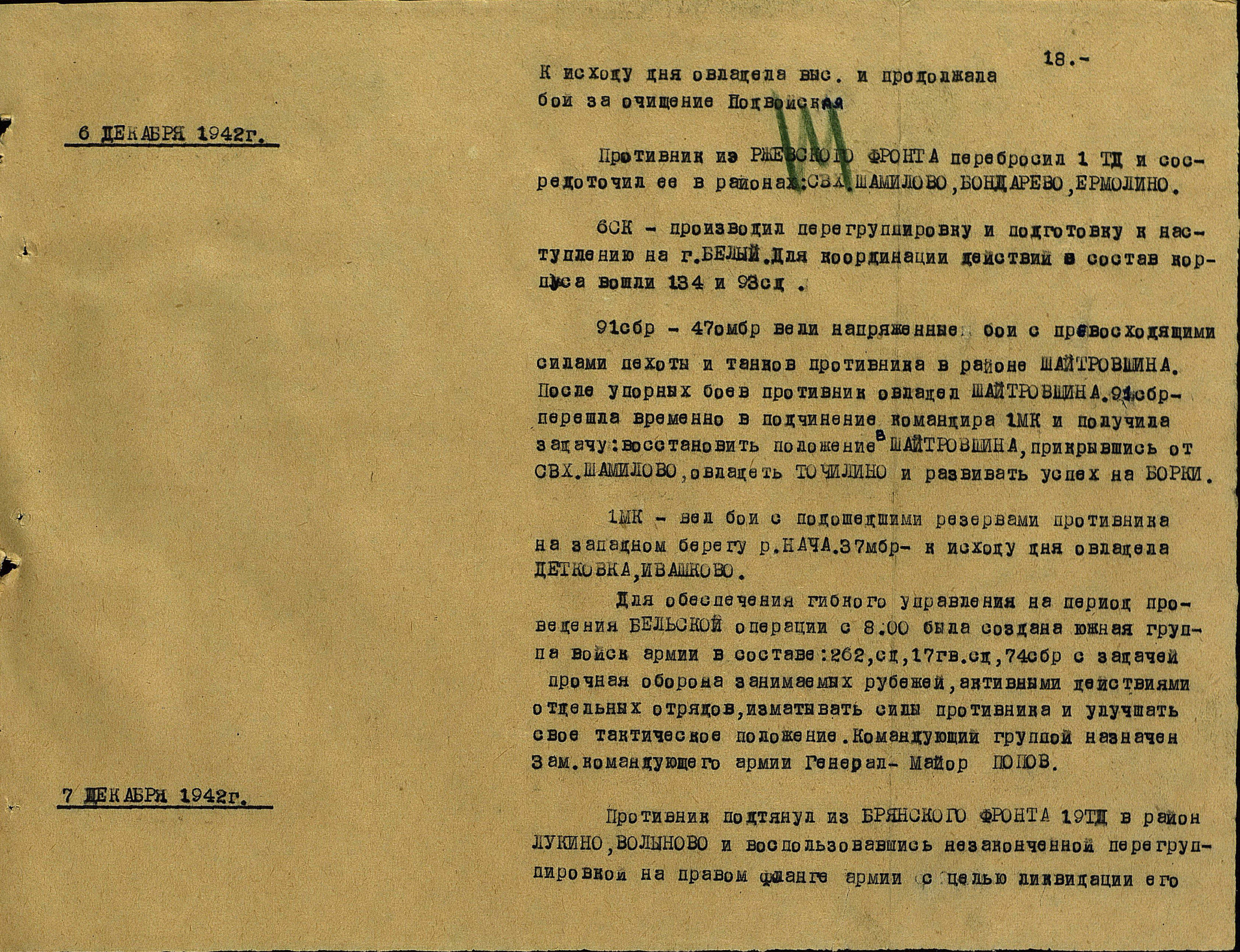 ��������� ������� ������������