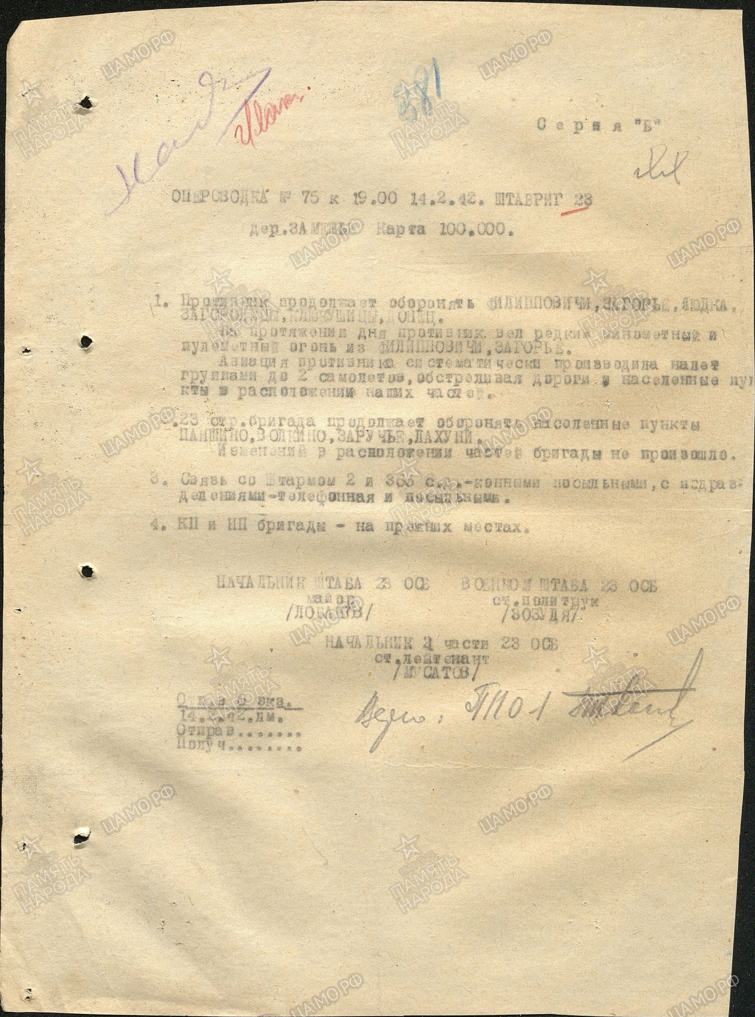 �������� ������� ���������