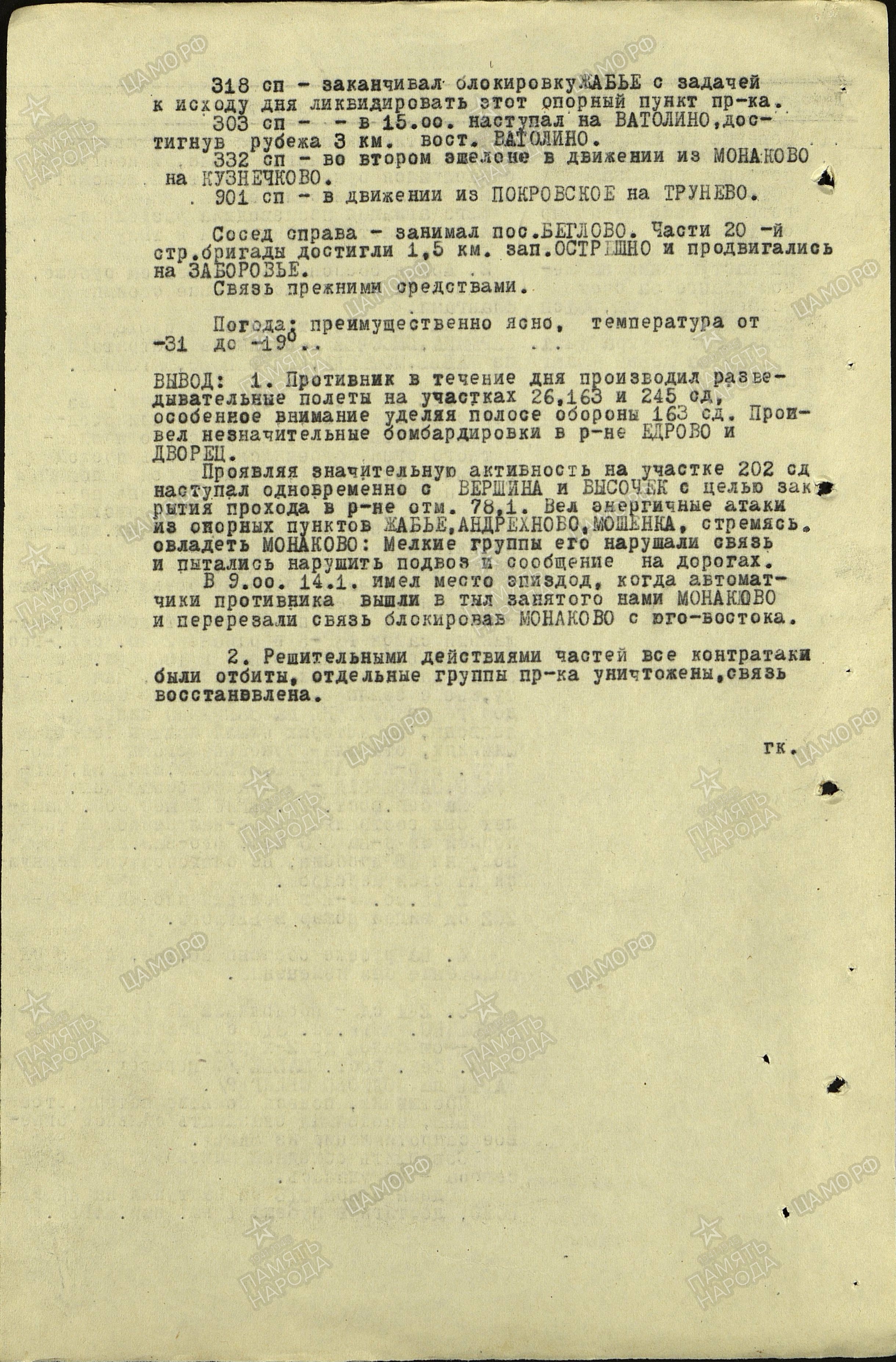 �������� ��������� ����������