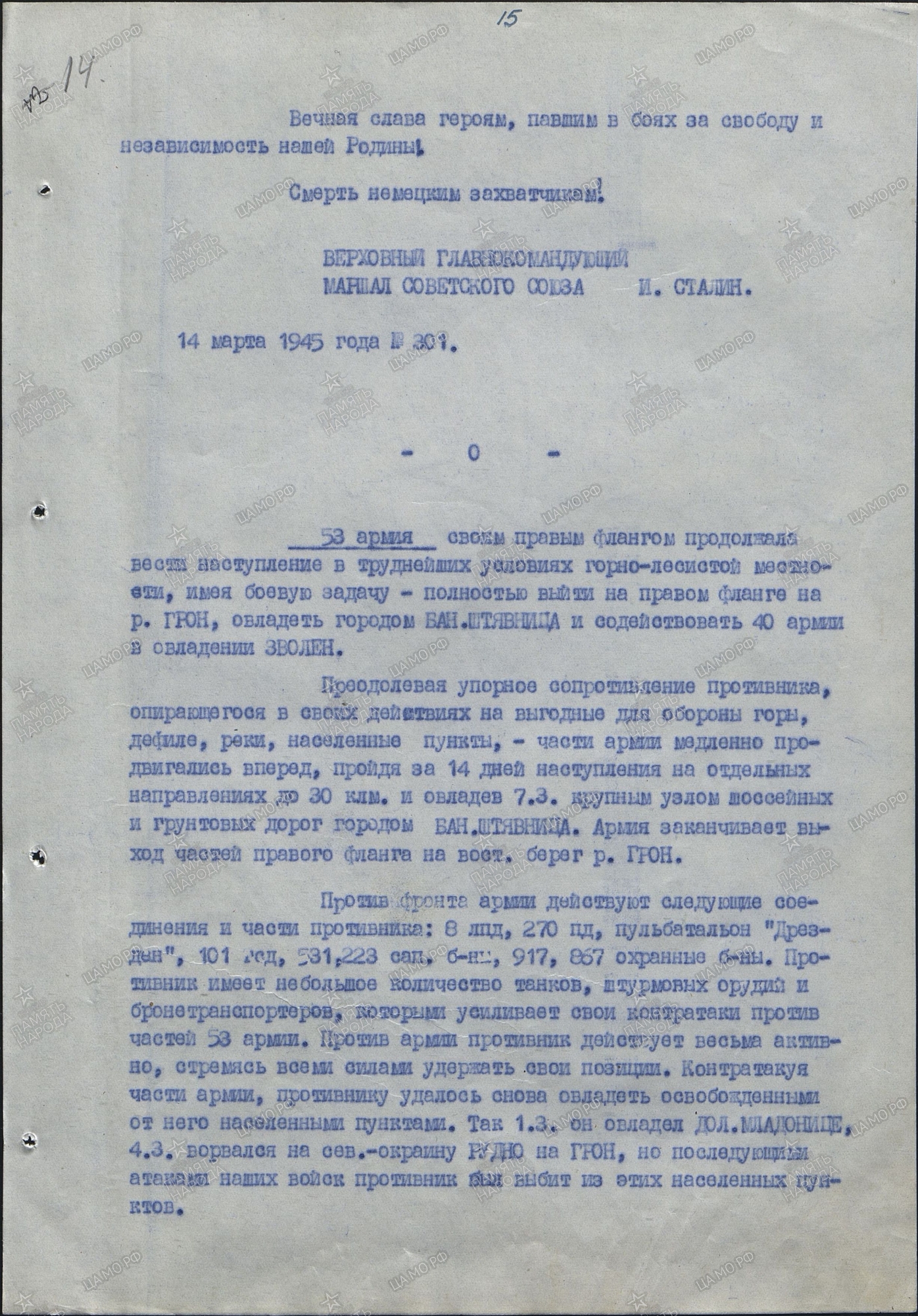 ������� �������� ����������