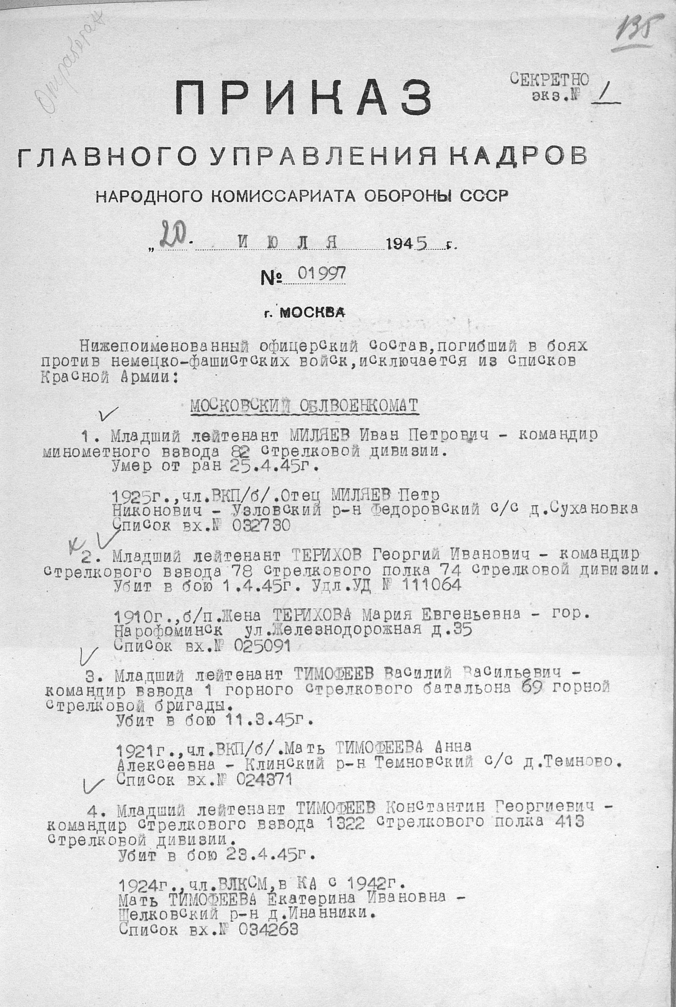 ������� ������ ��������