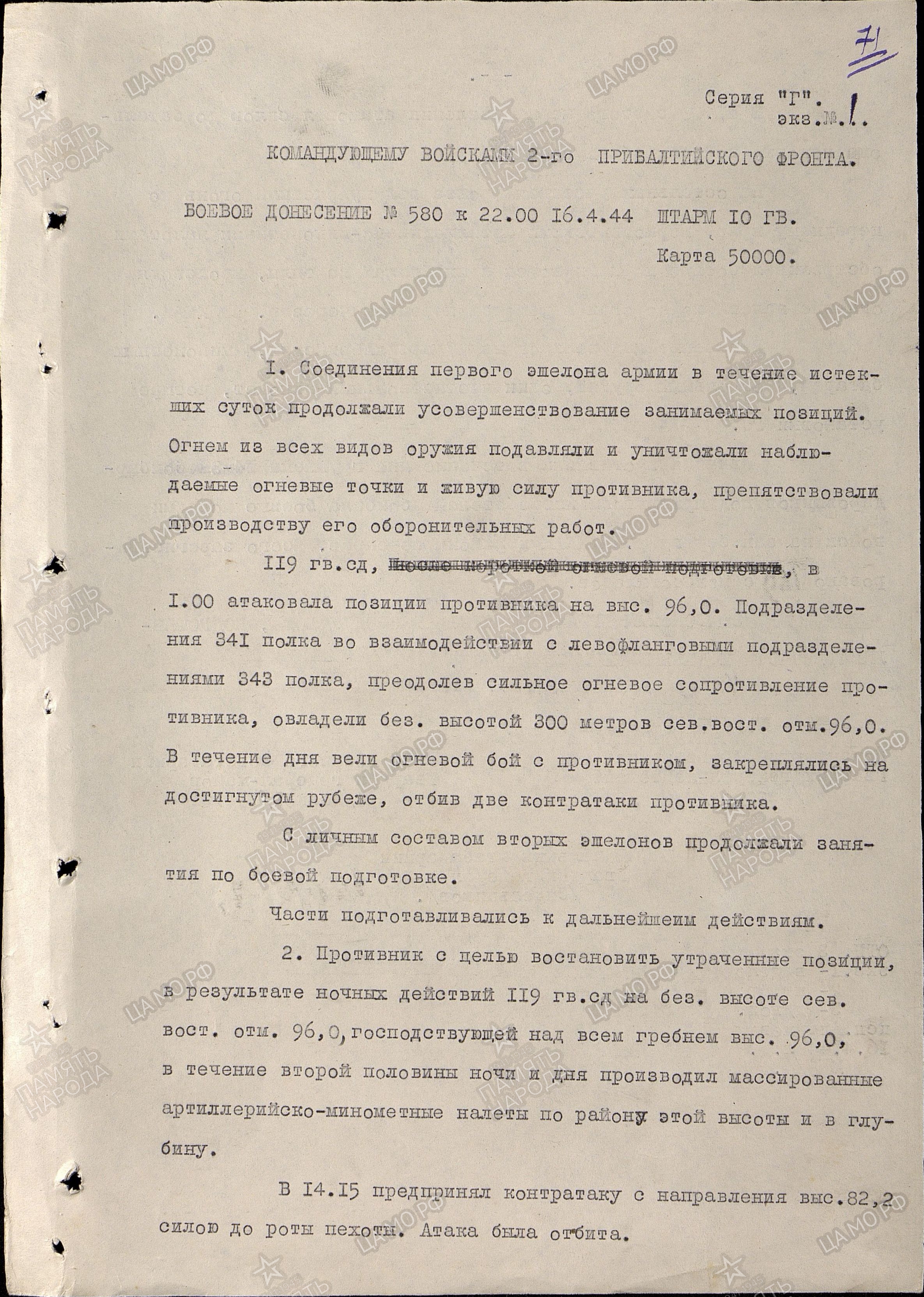 �������� ���� �����������