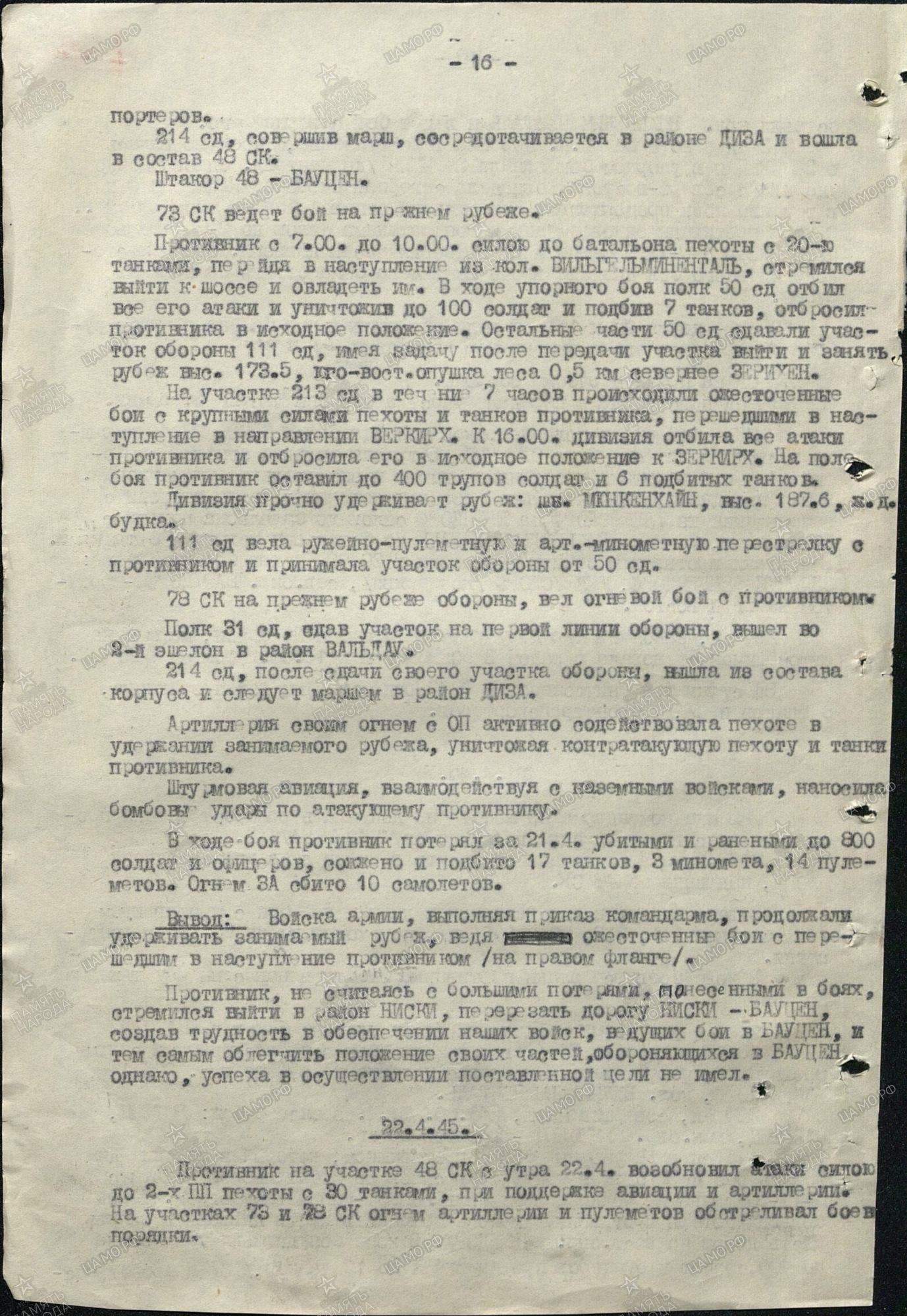 ������� ������� ����������