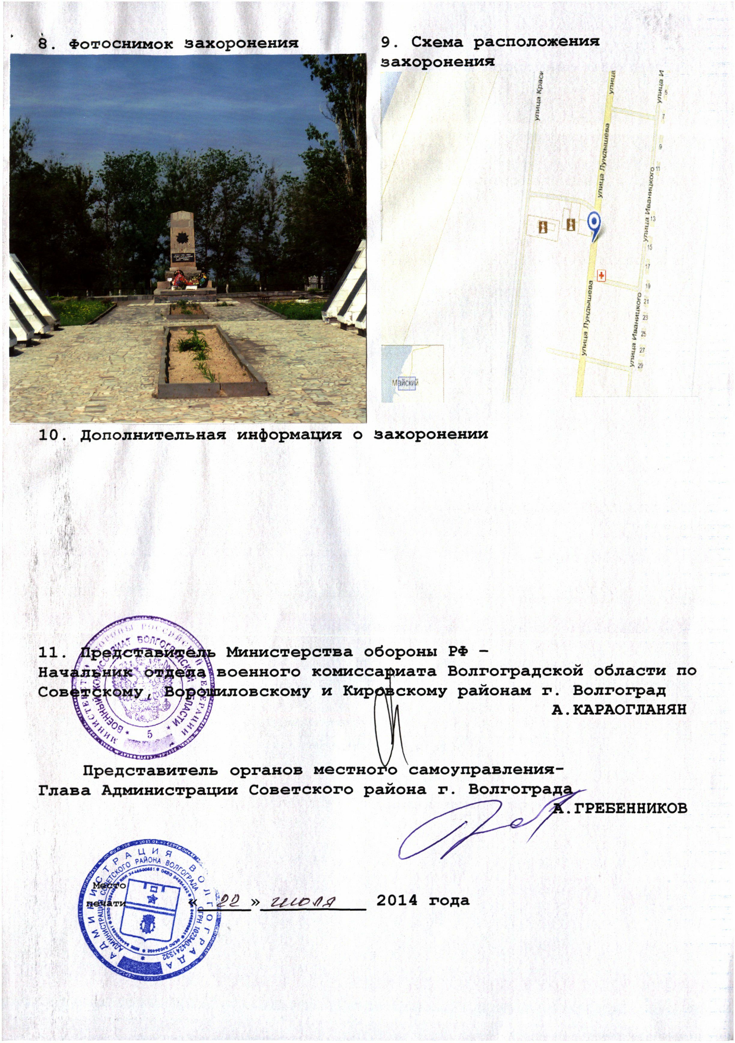 ������ ���� ����������