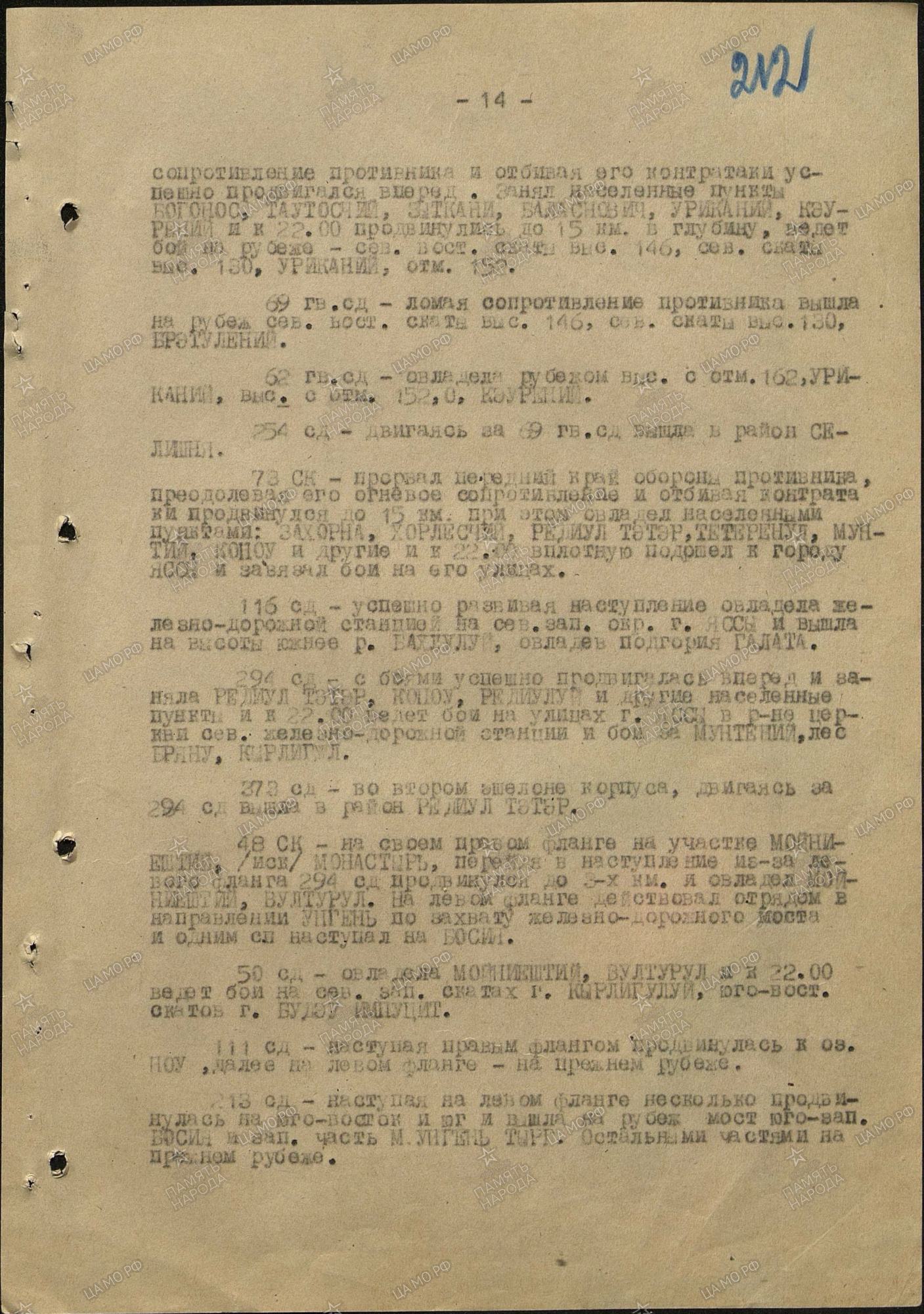 ������� ���� ���������