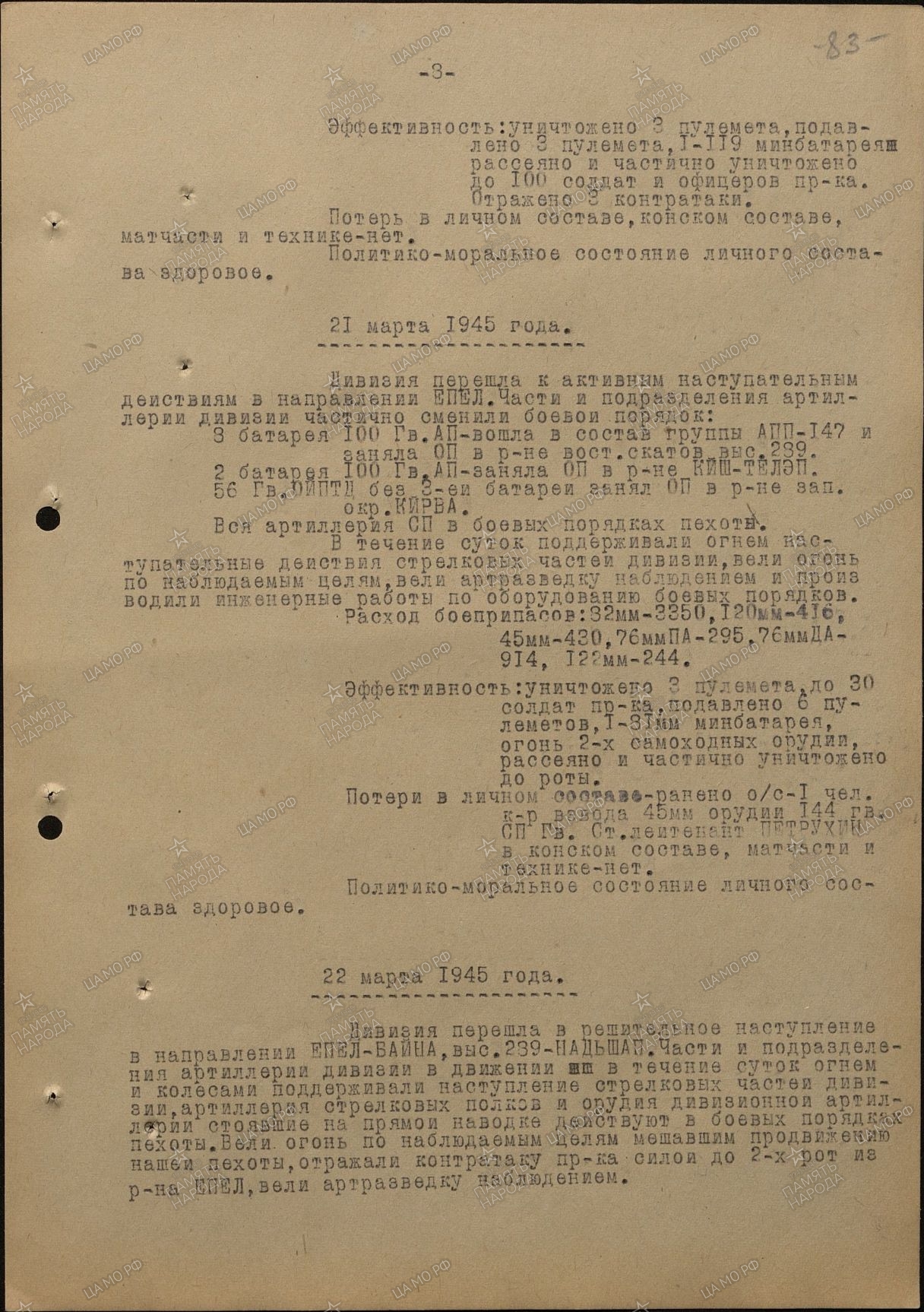 ������� ������ ��������