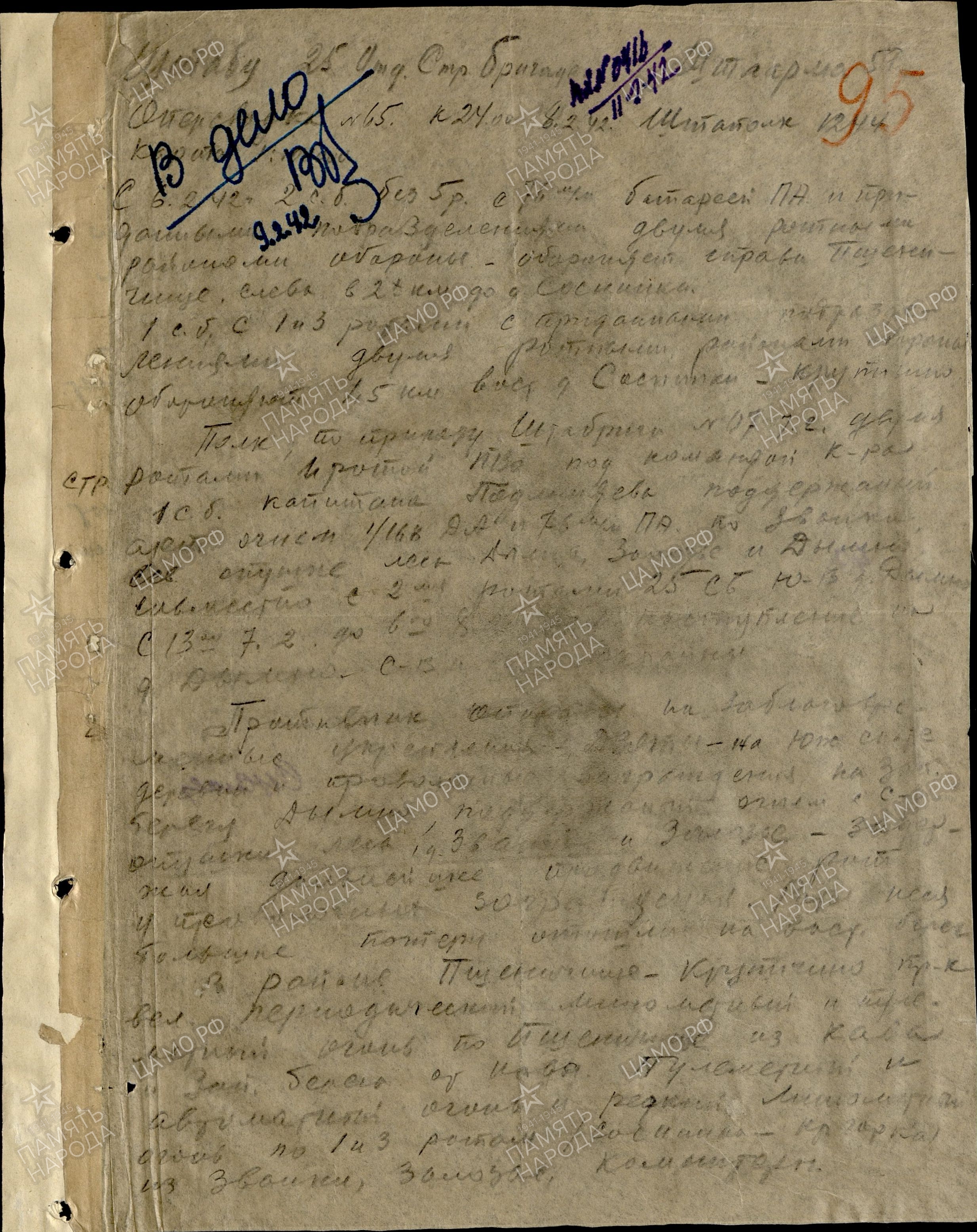 ����� �������� ��������