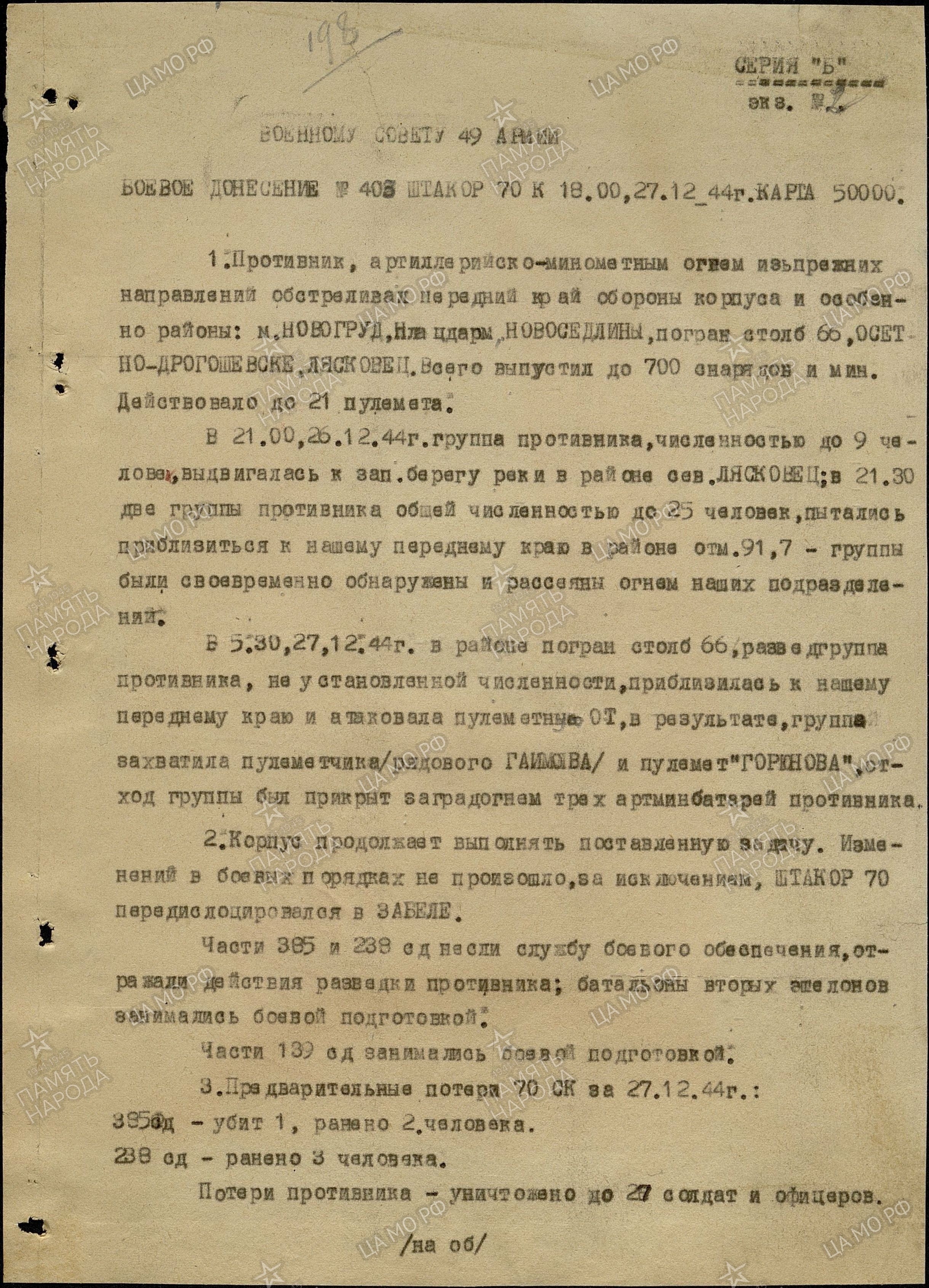 ������� ������ ���������