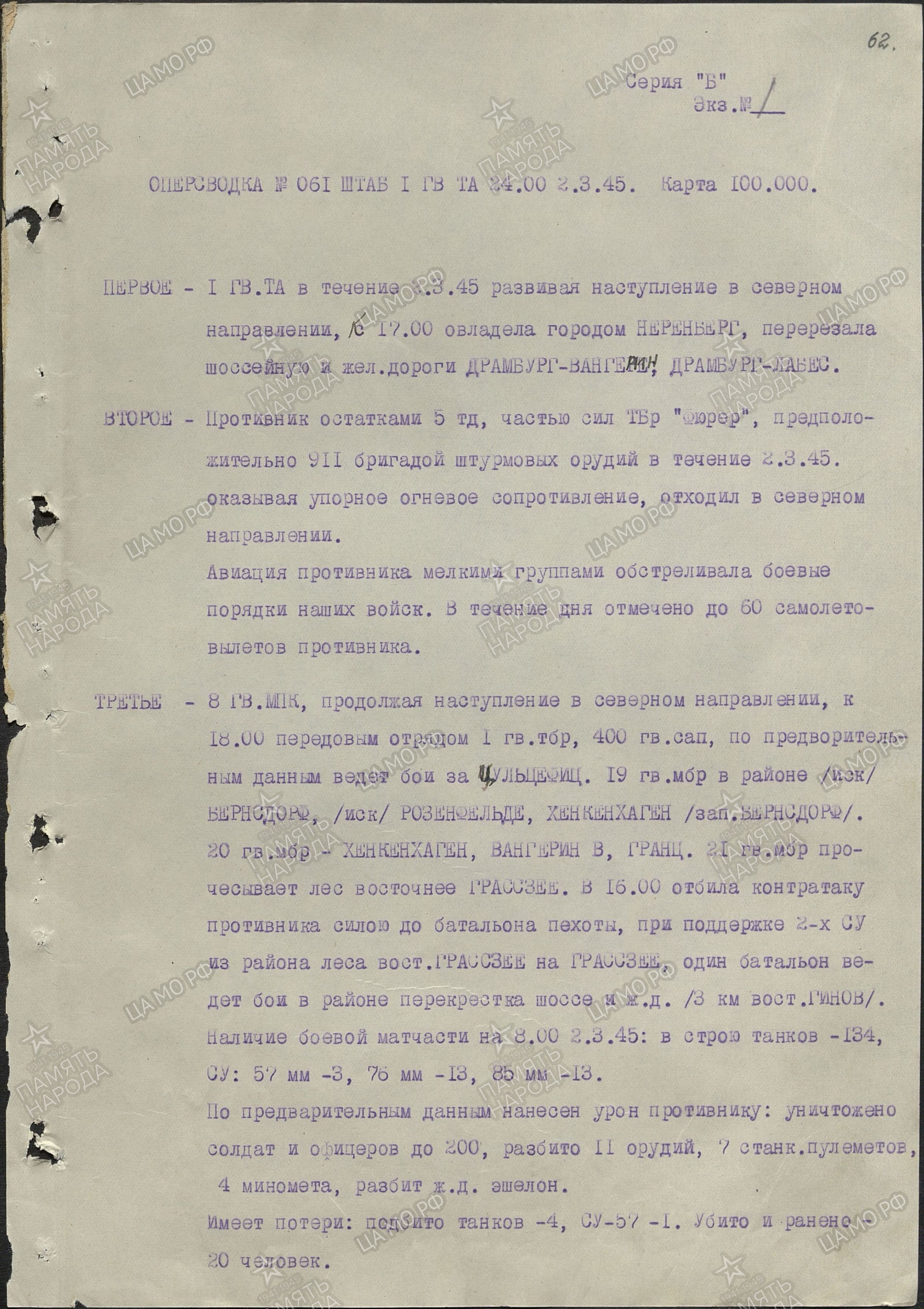 ������ ����� ����������