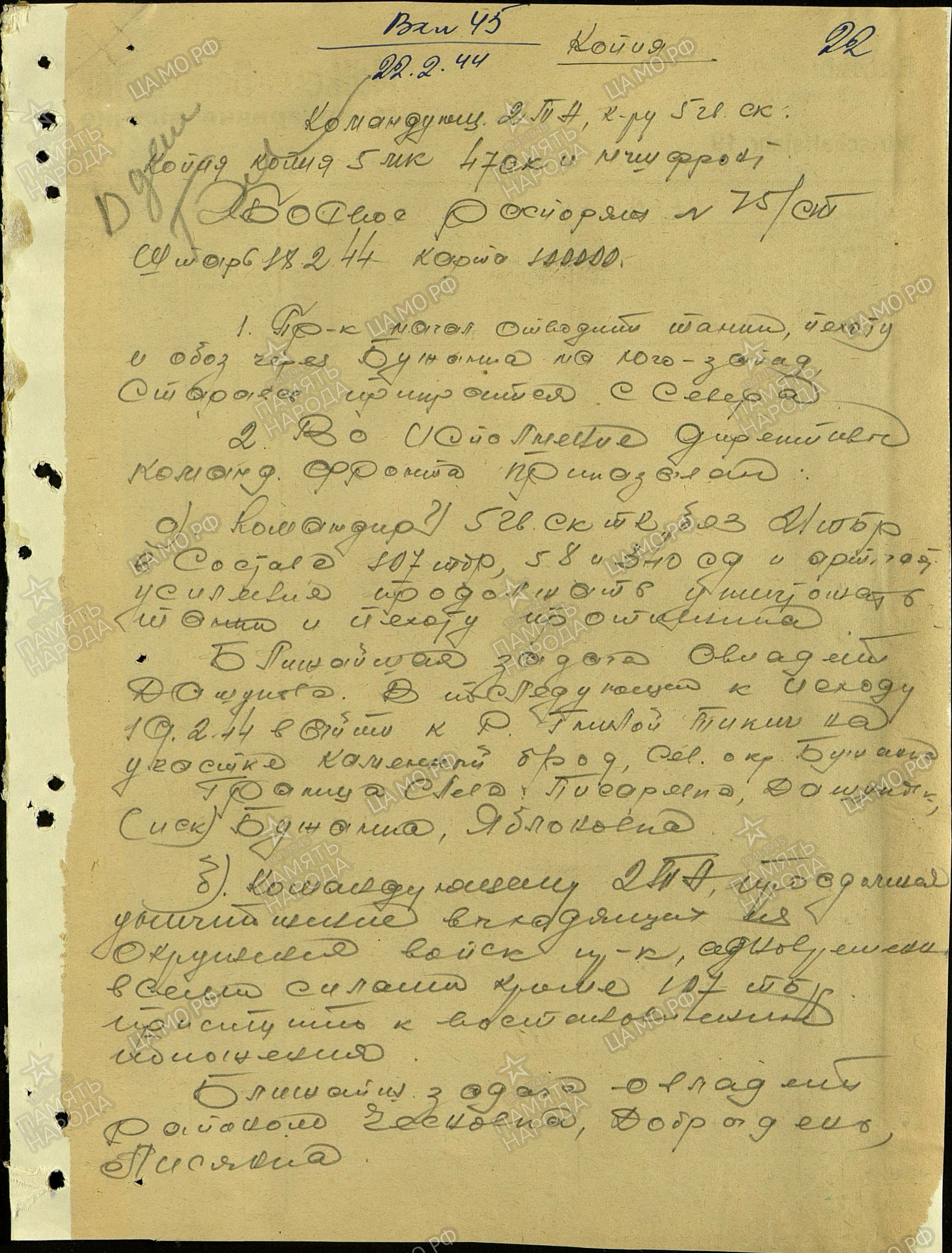 �������� ������ �����������