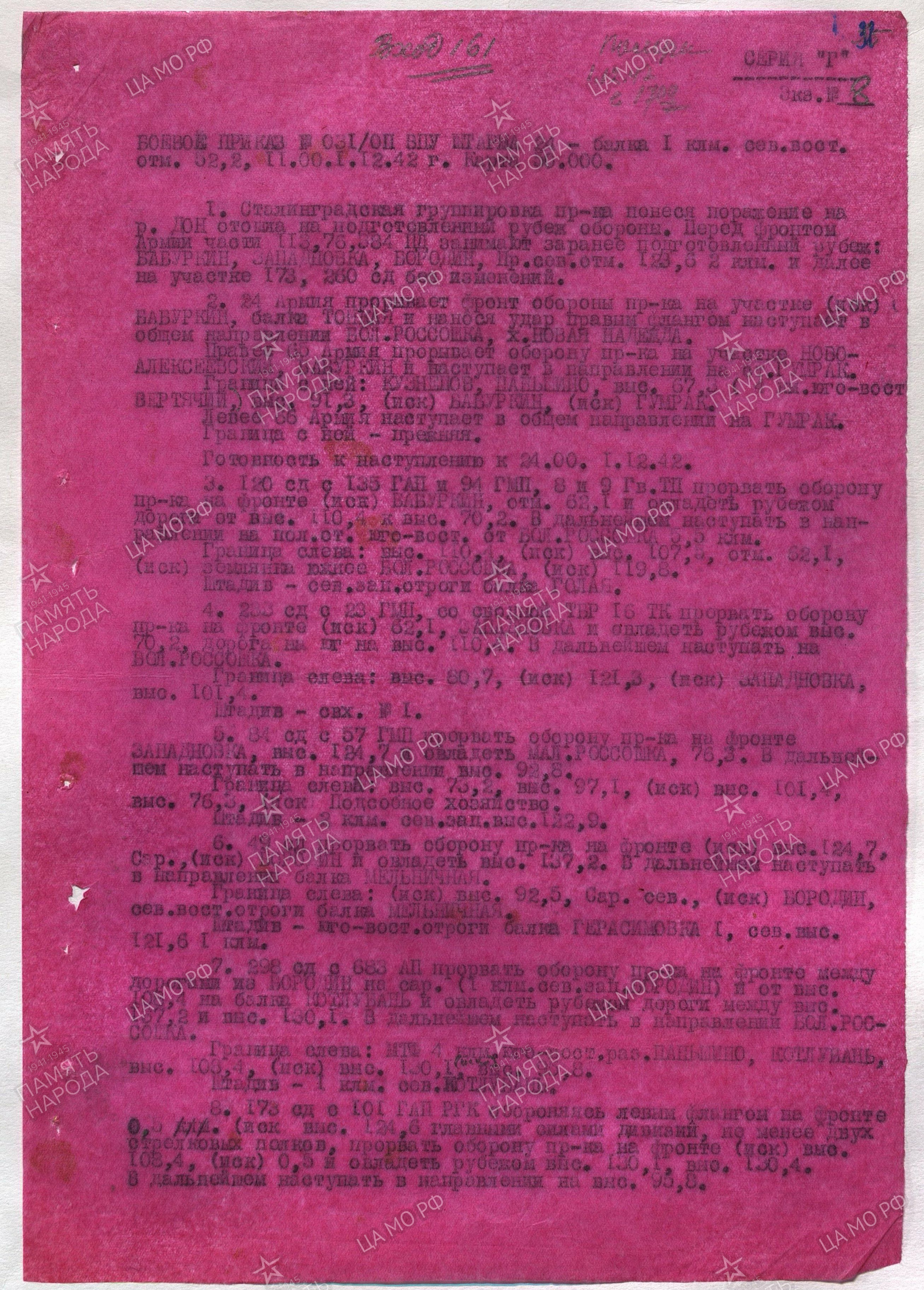 ������ ������� ��������