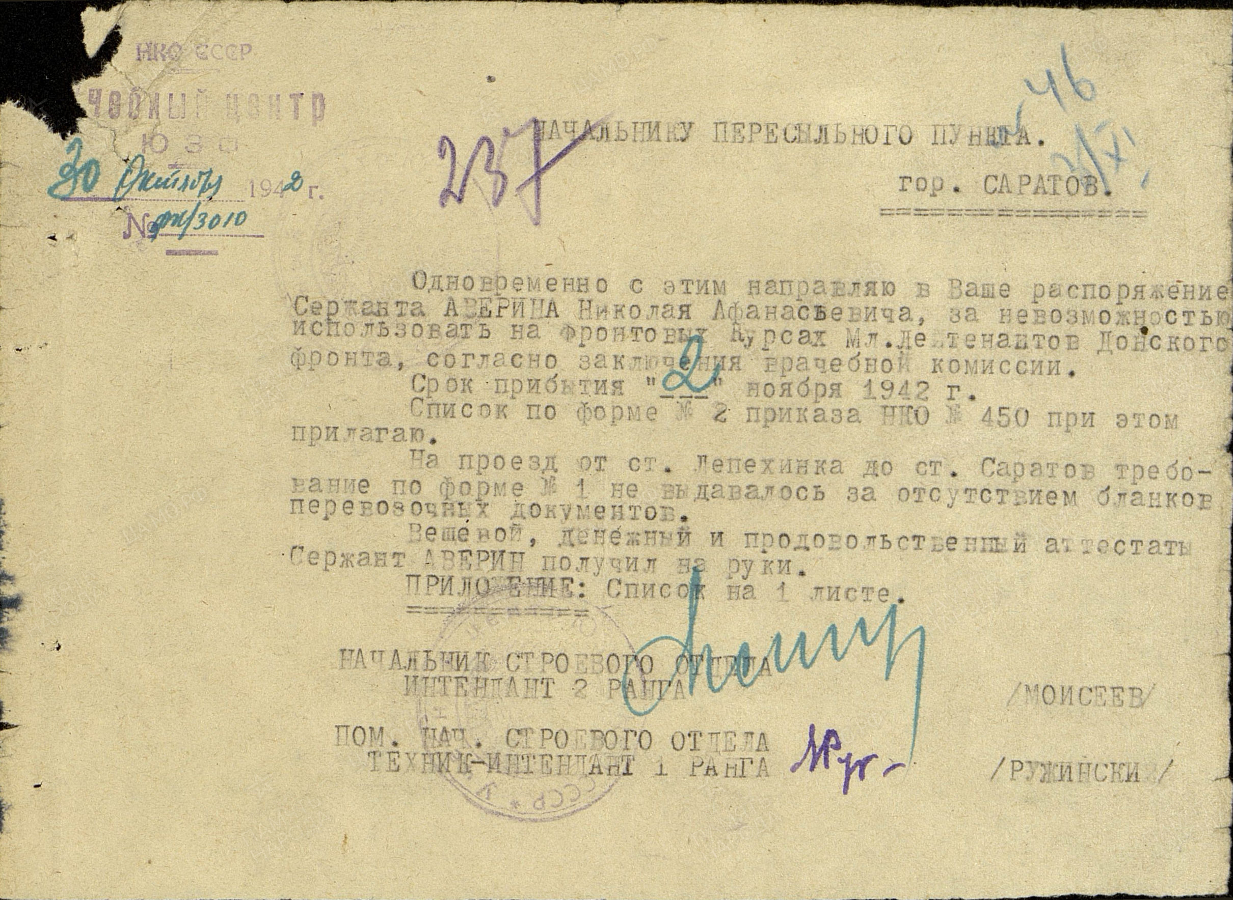 ������ ������� ����������� 