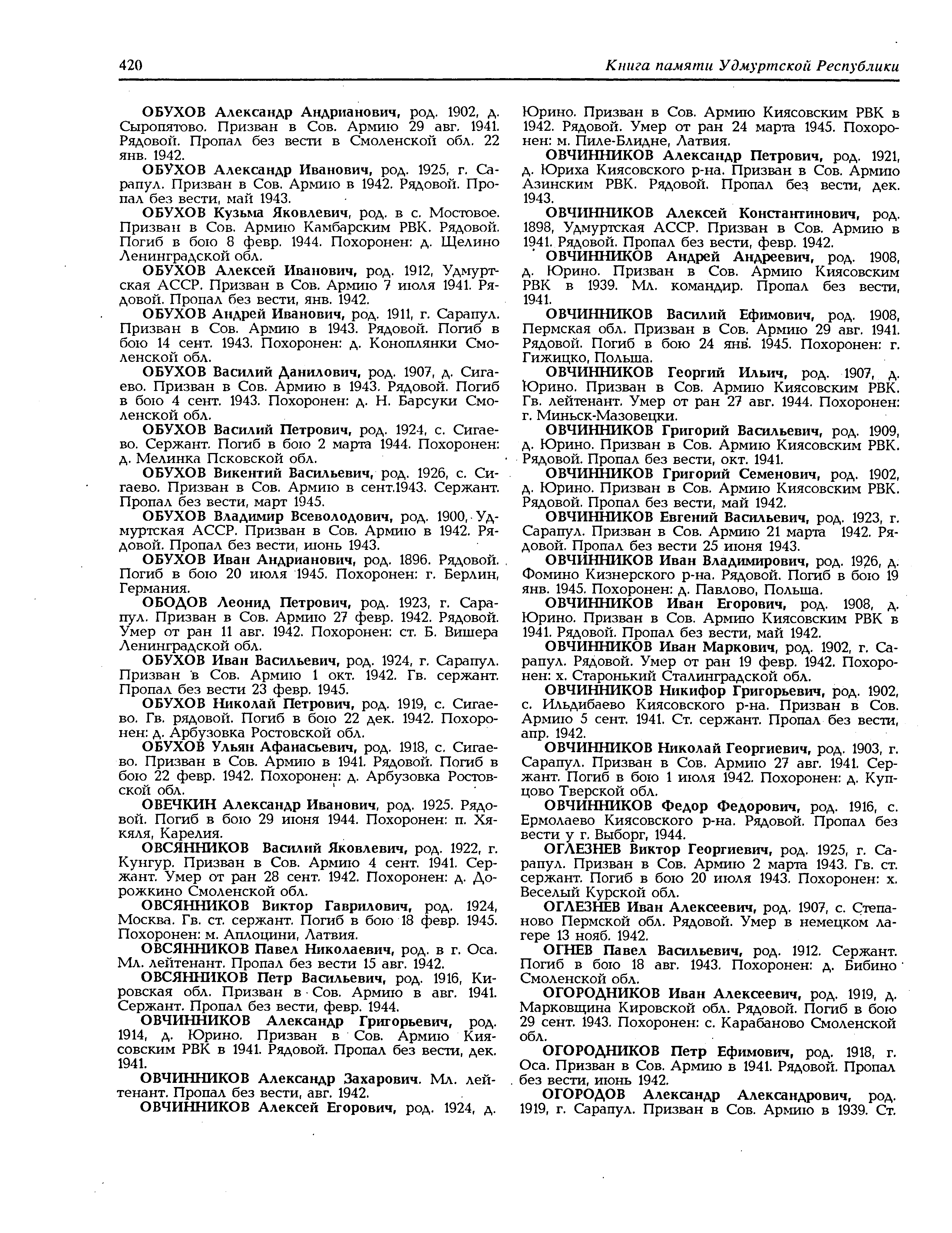 ���������� ������� ��������