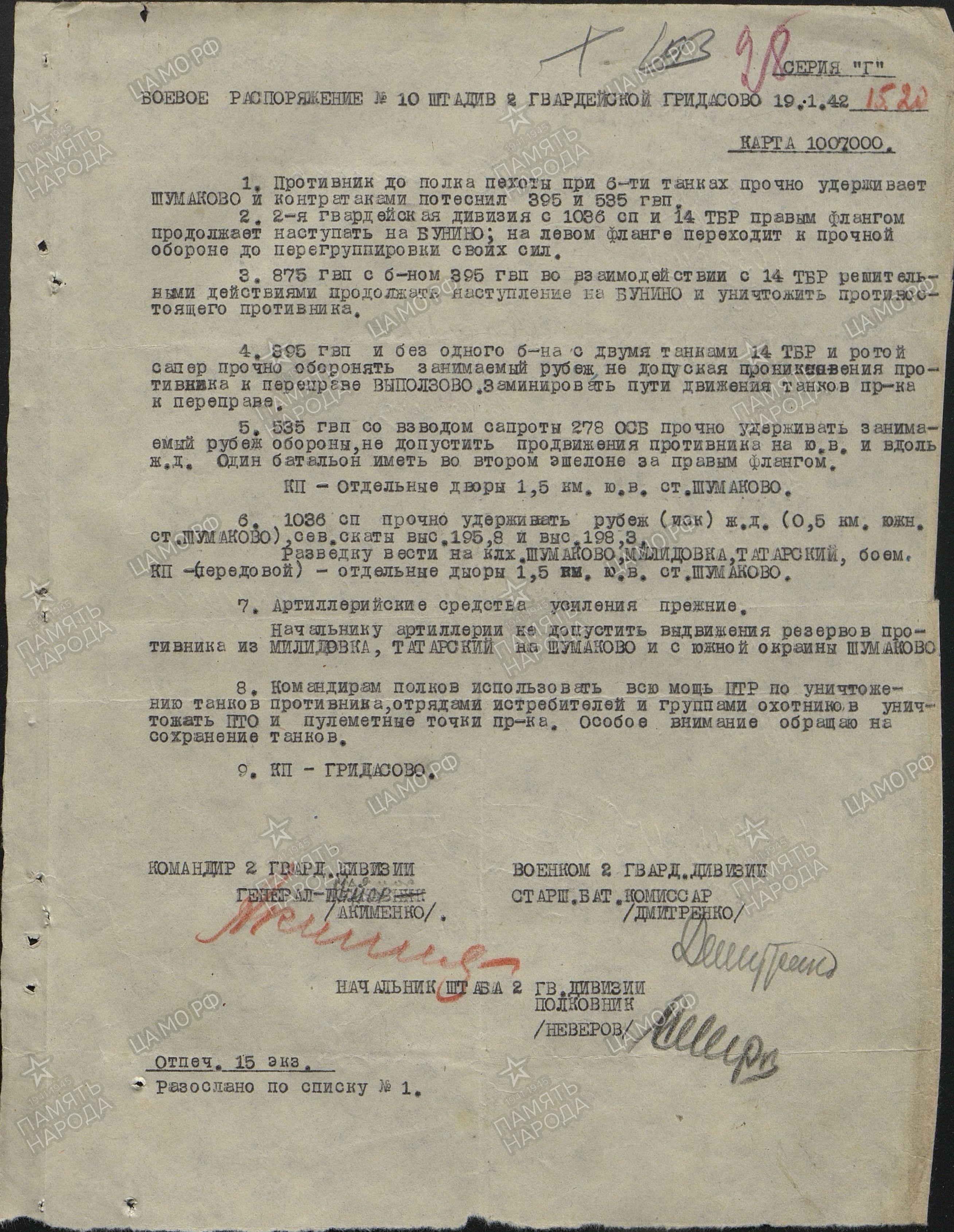 �������� ���� ����������