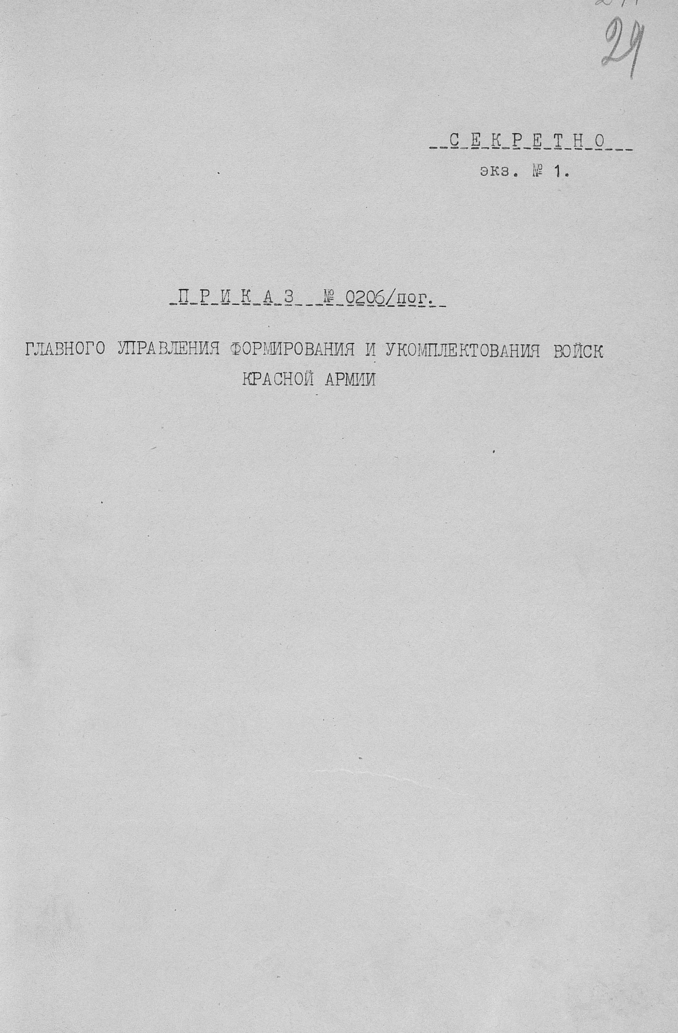 �������� ��������� ����������