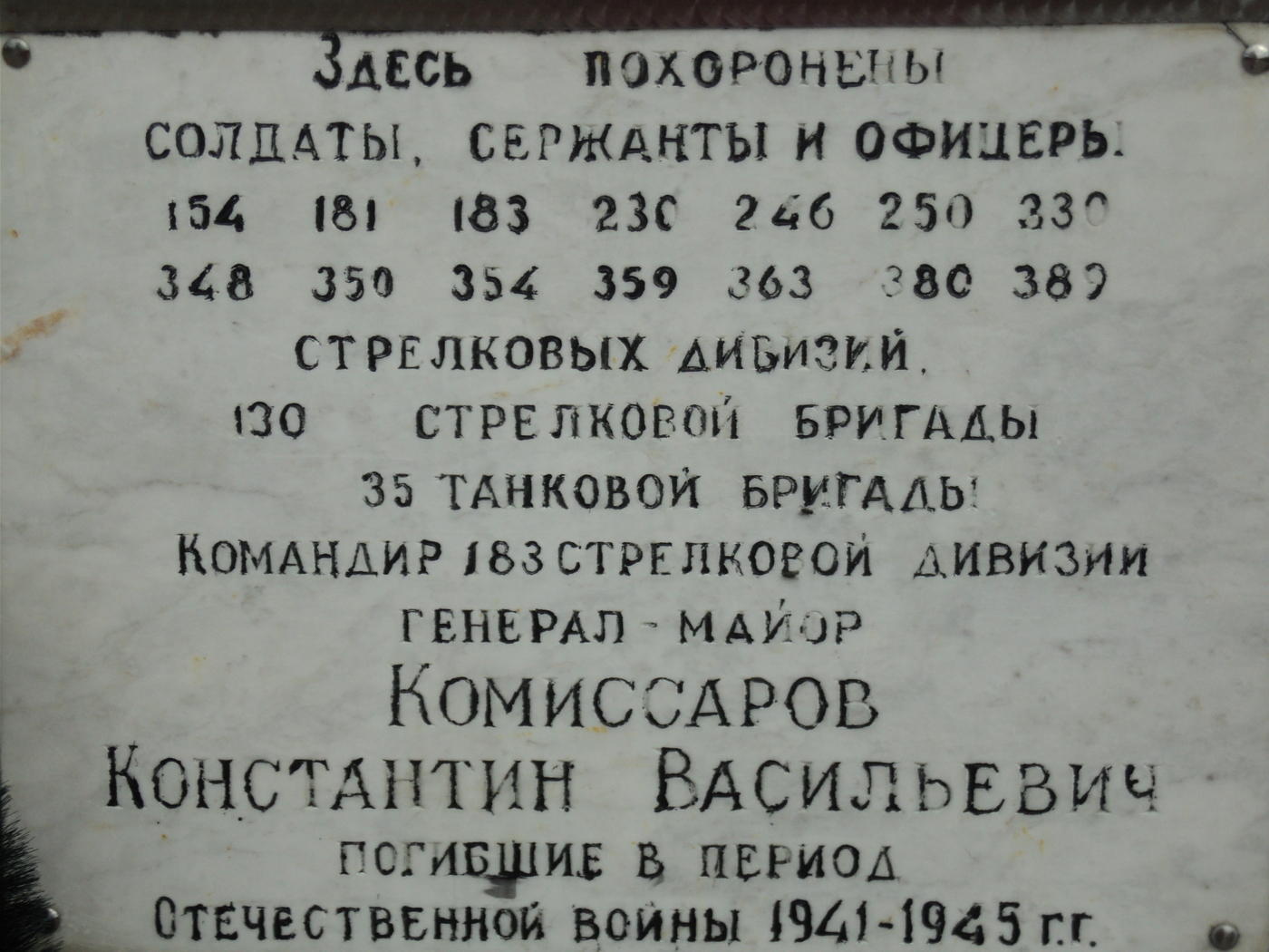 �������� ������� �����