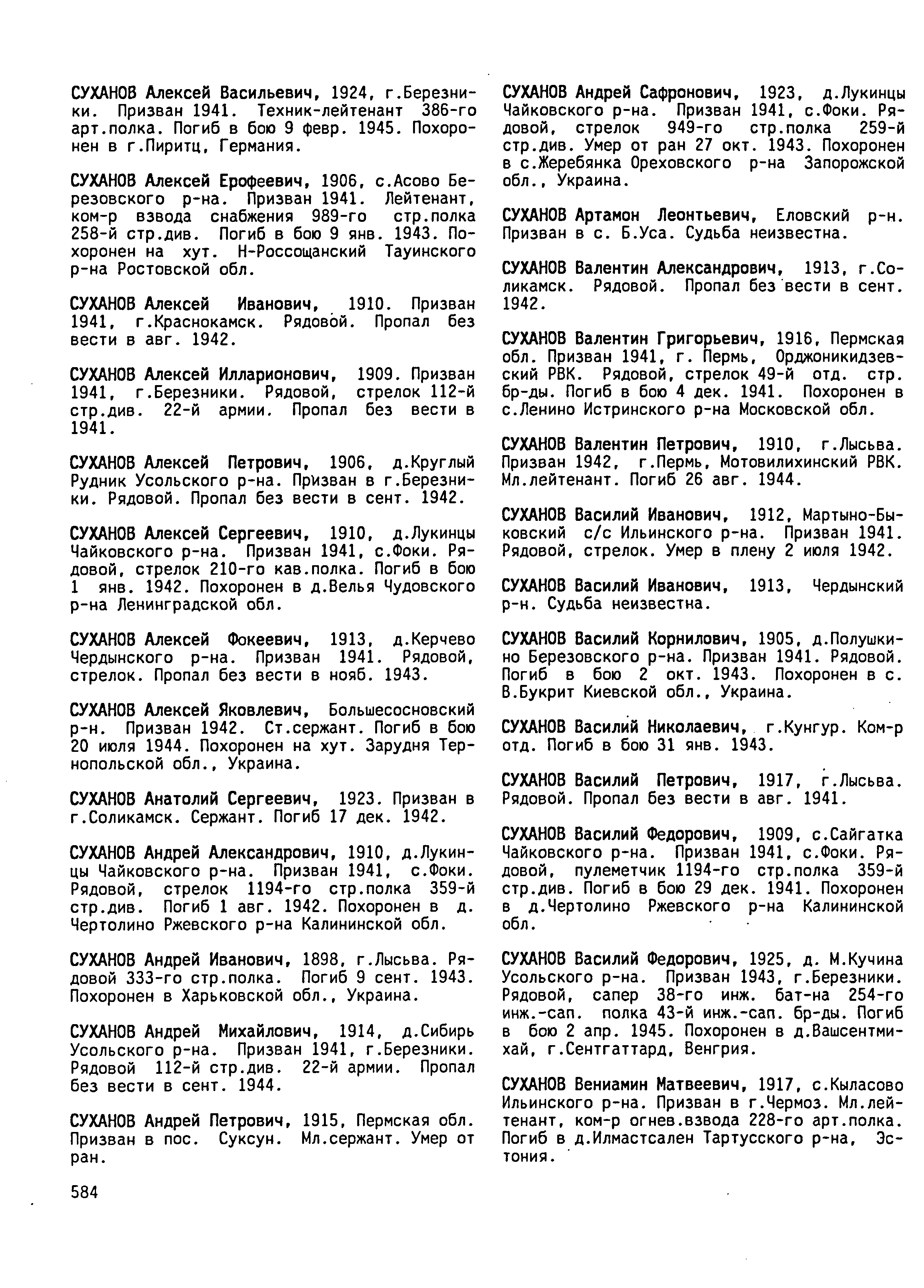 ������� ������ ����������