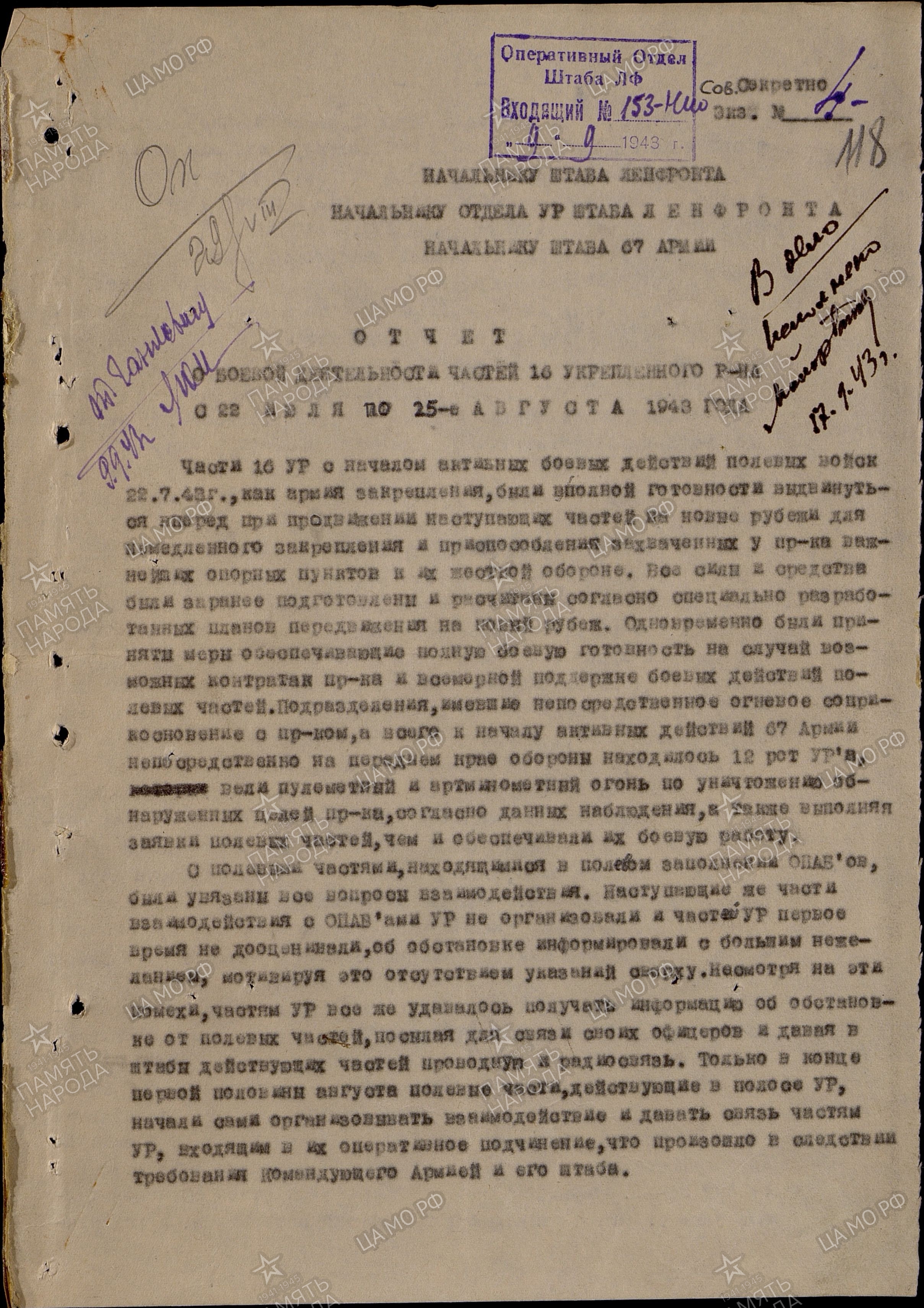 �������� ������ ���������