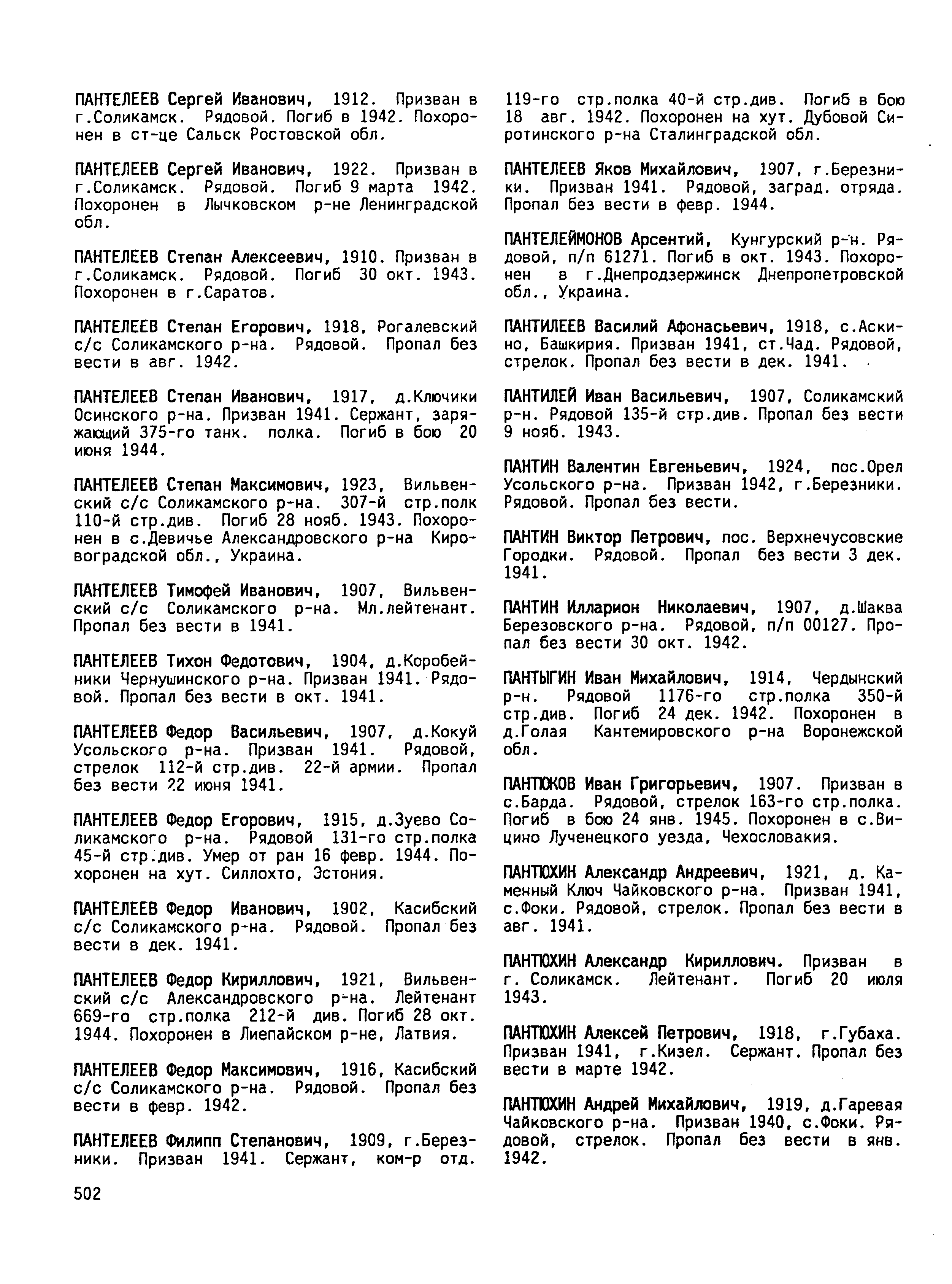 �������� ������ ����������