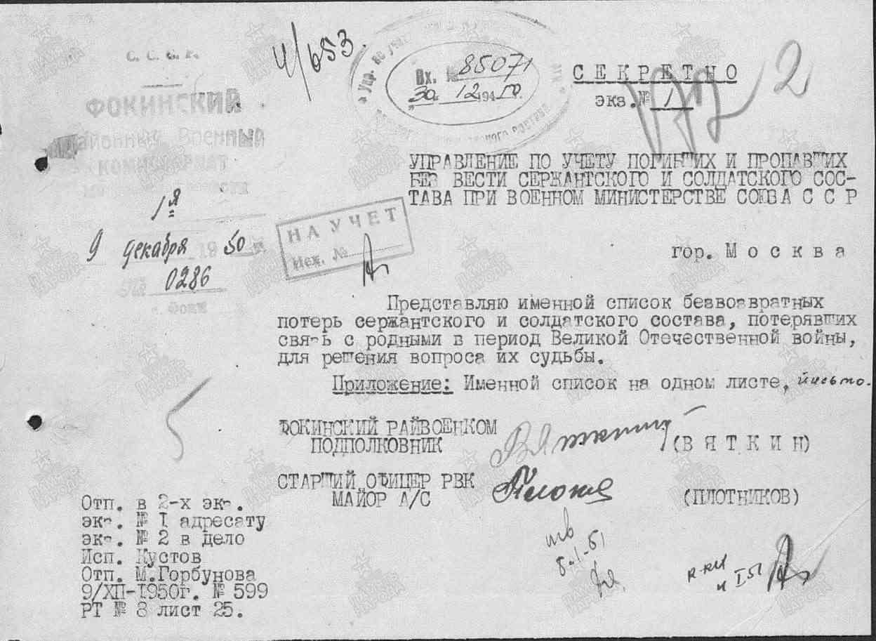 ������ ����� ��������