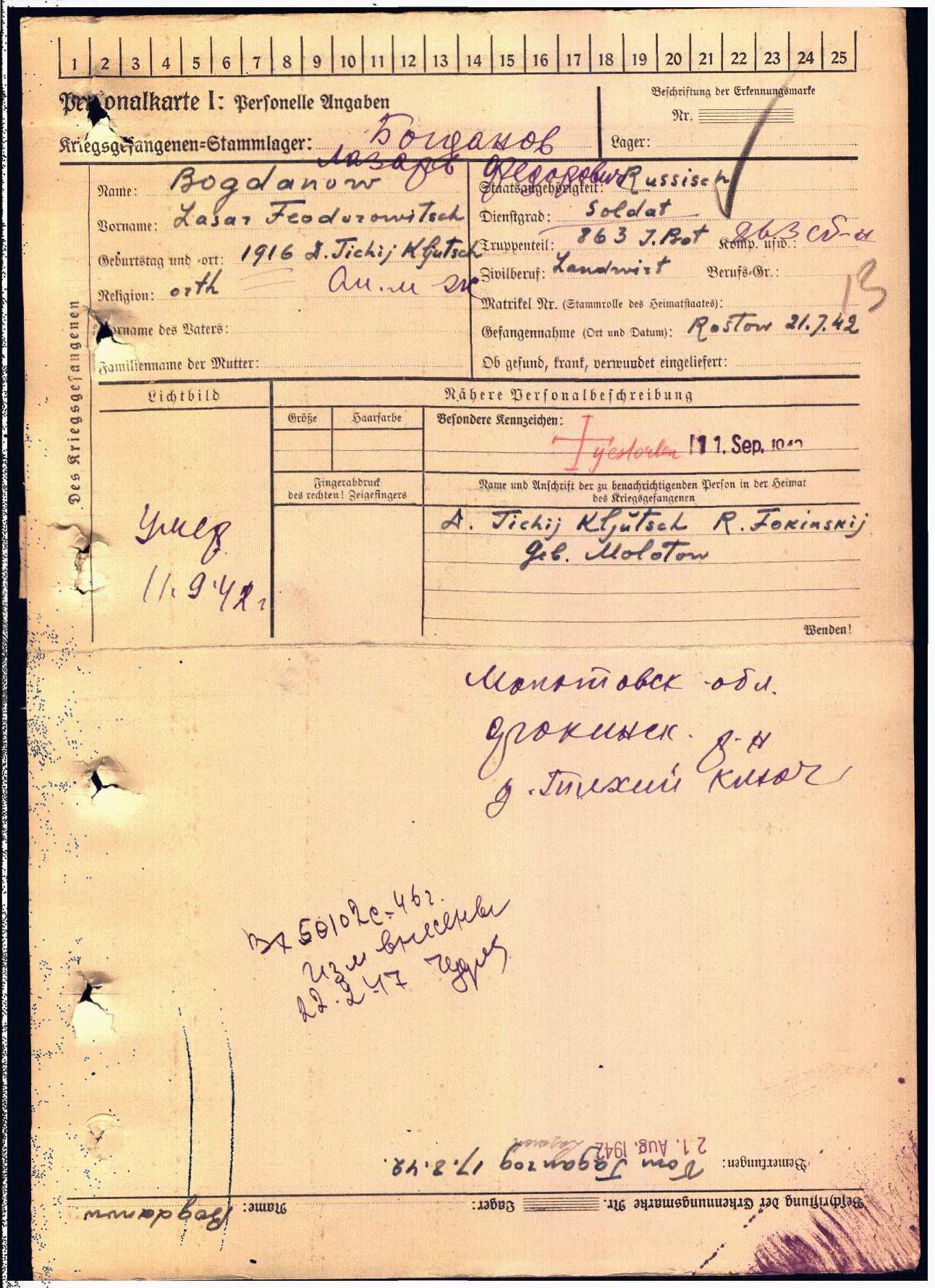 �������� ������ ���������