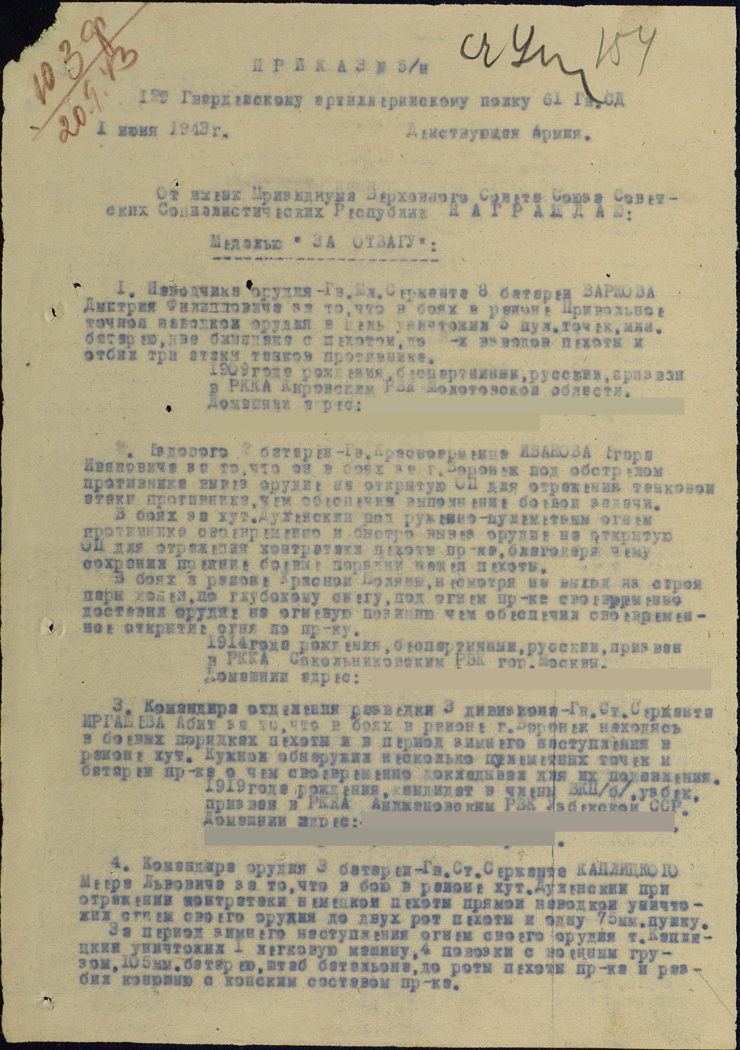 ���������� ������ ����������