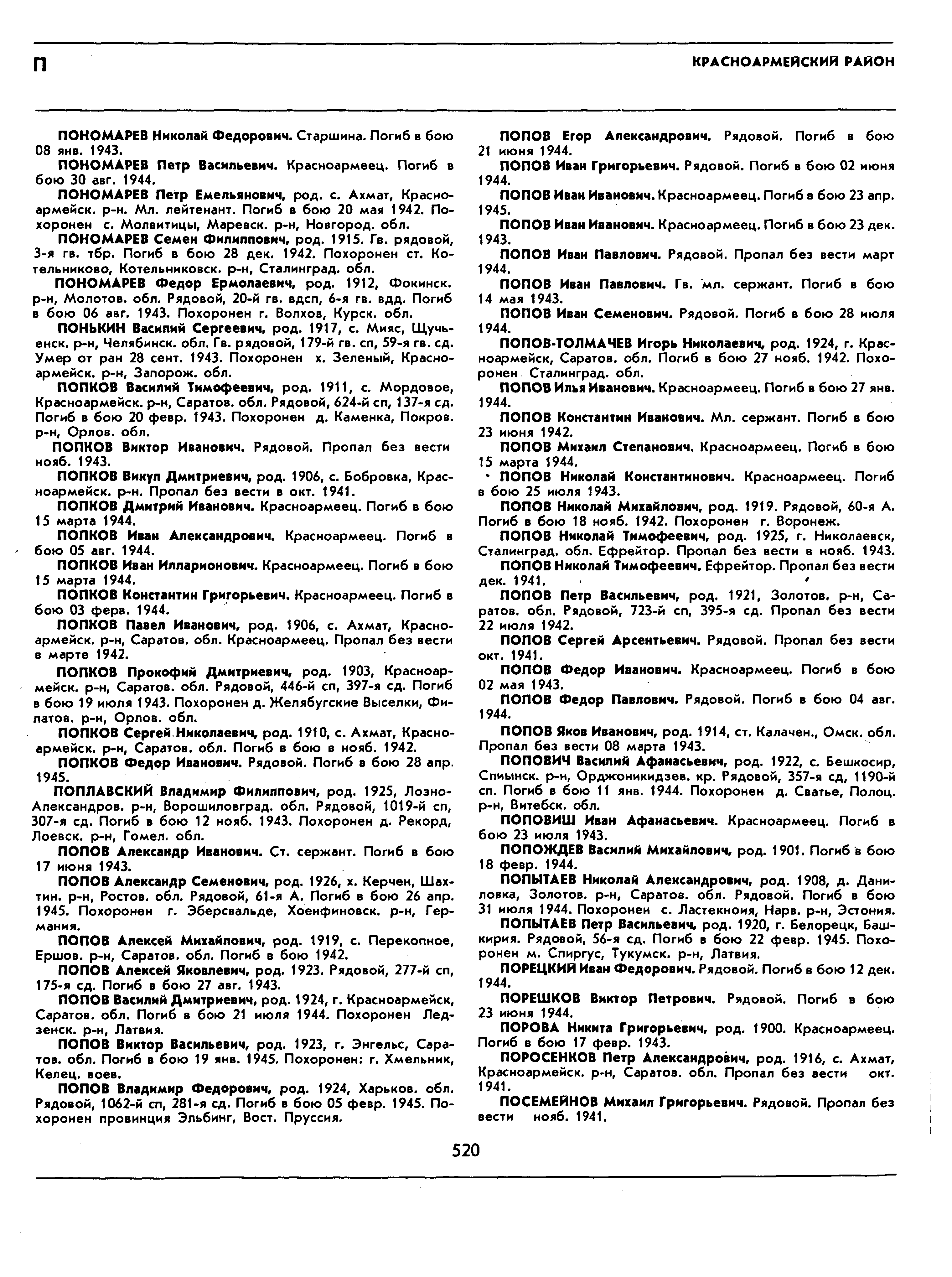 ��������� ����� ���������