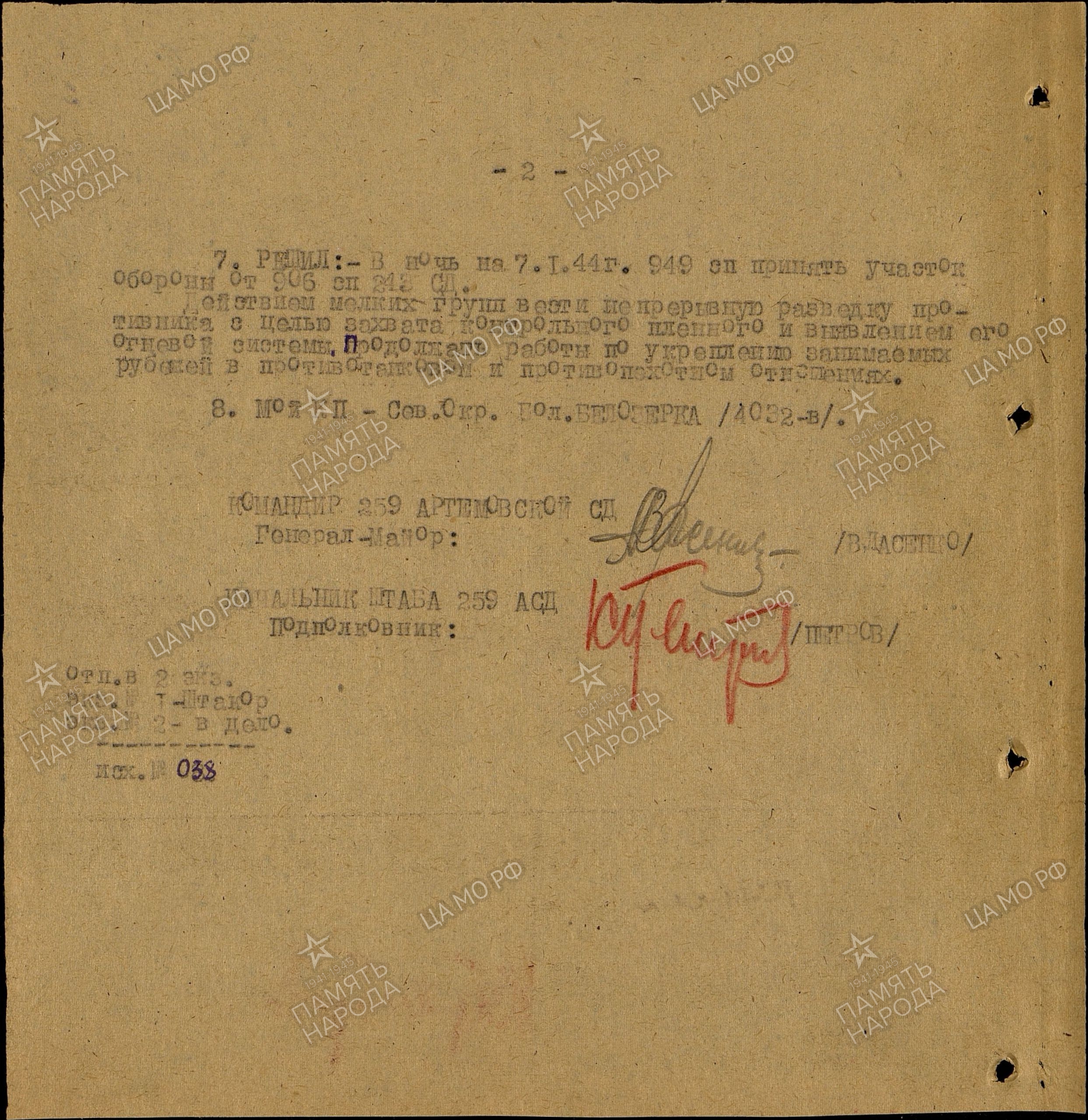 �������� ��������� ��������