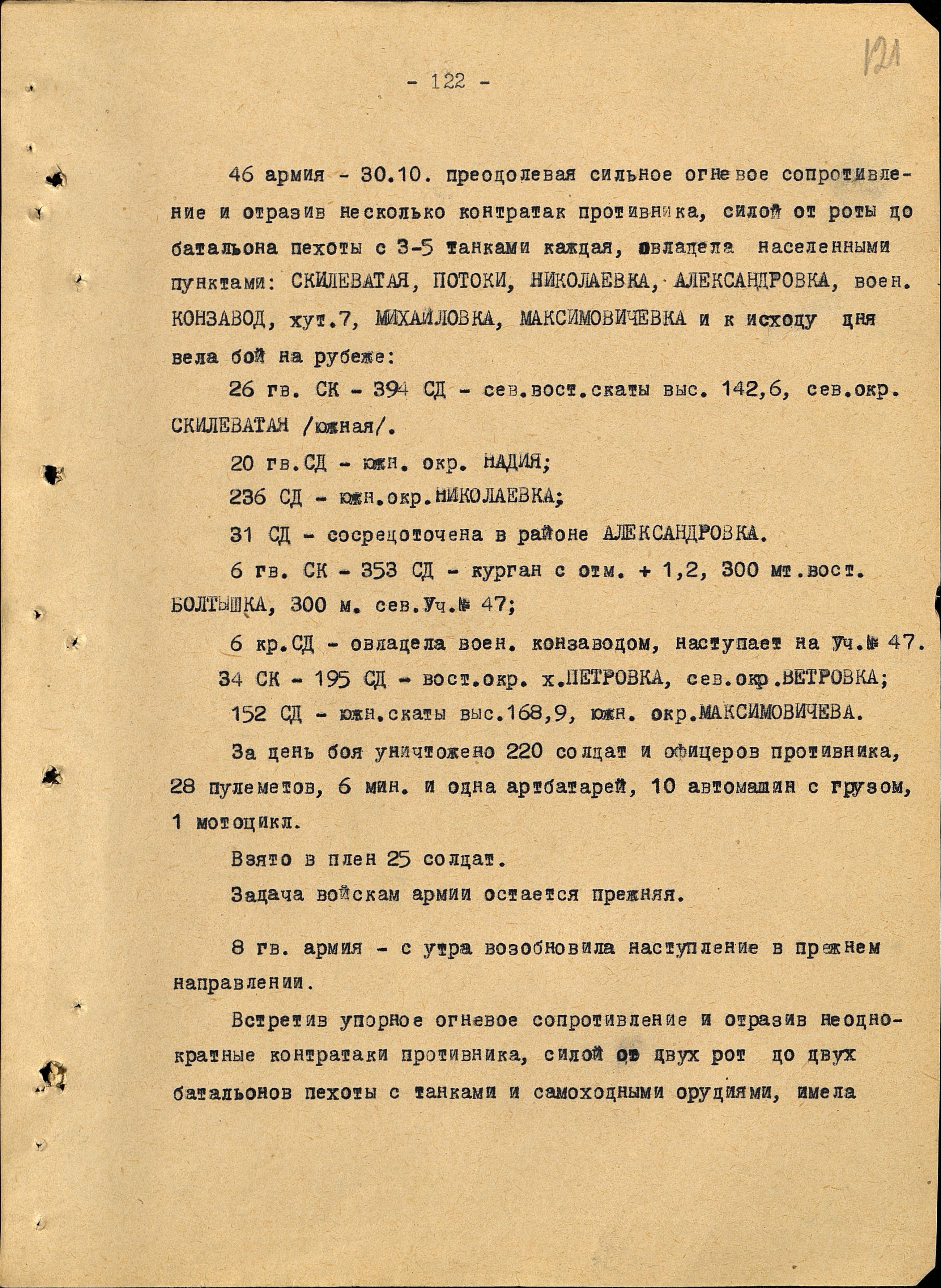 ����� ���� ����������� (���������)