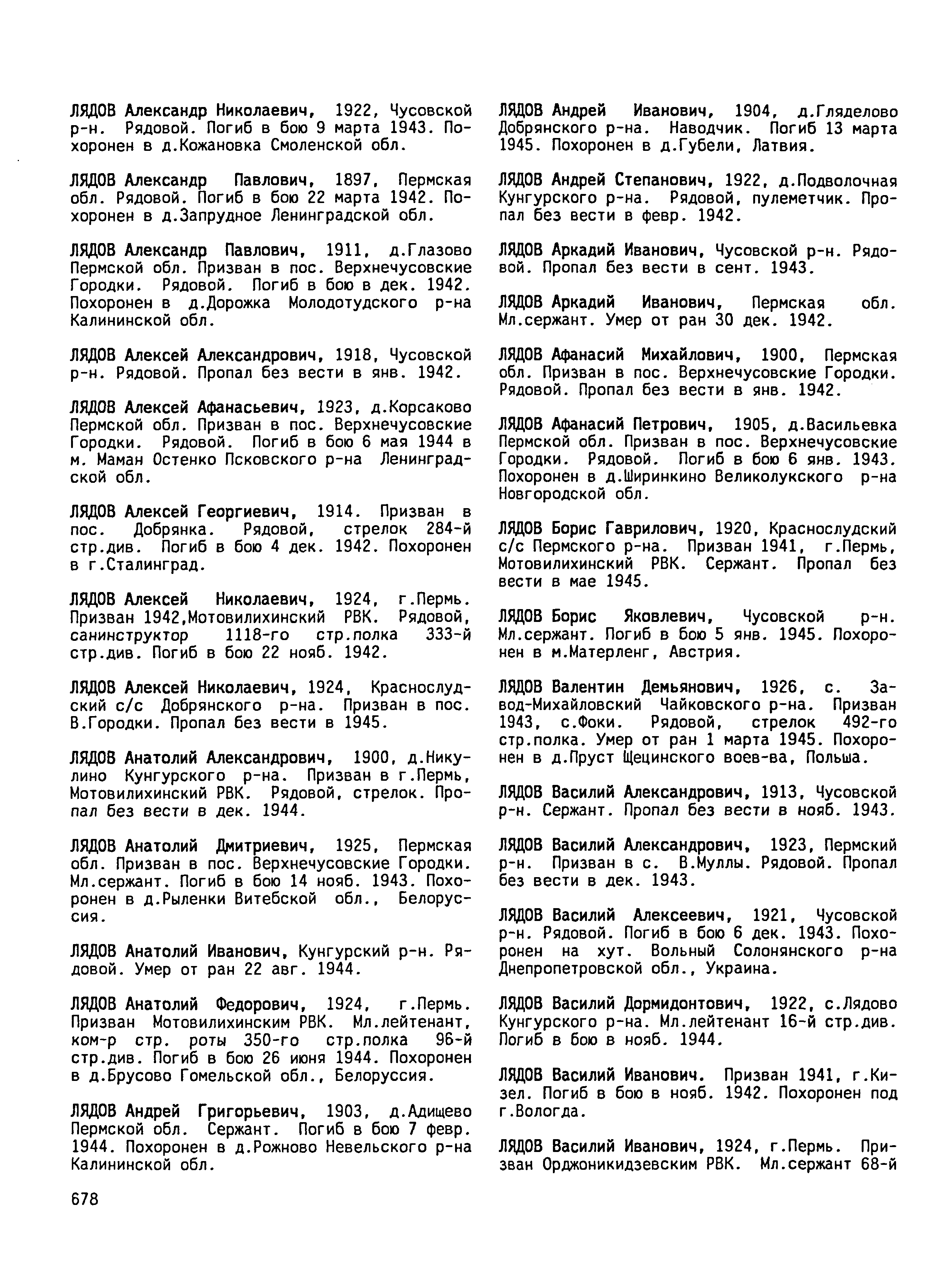 ����� �������� ����������