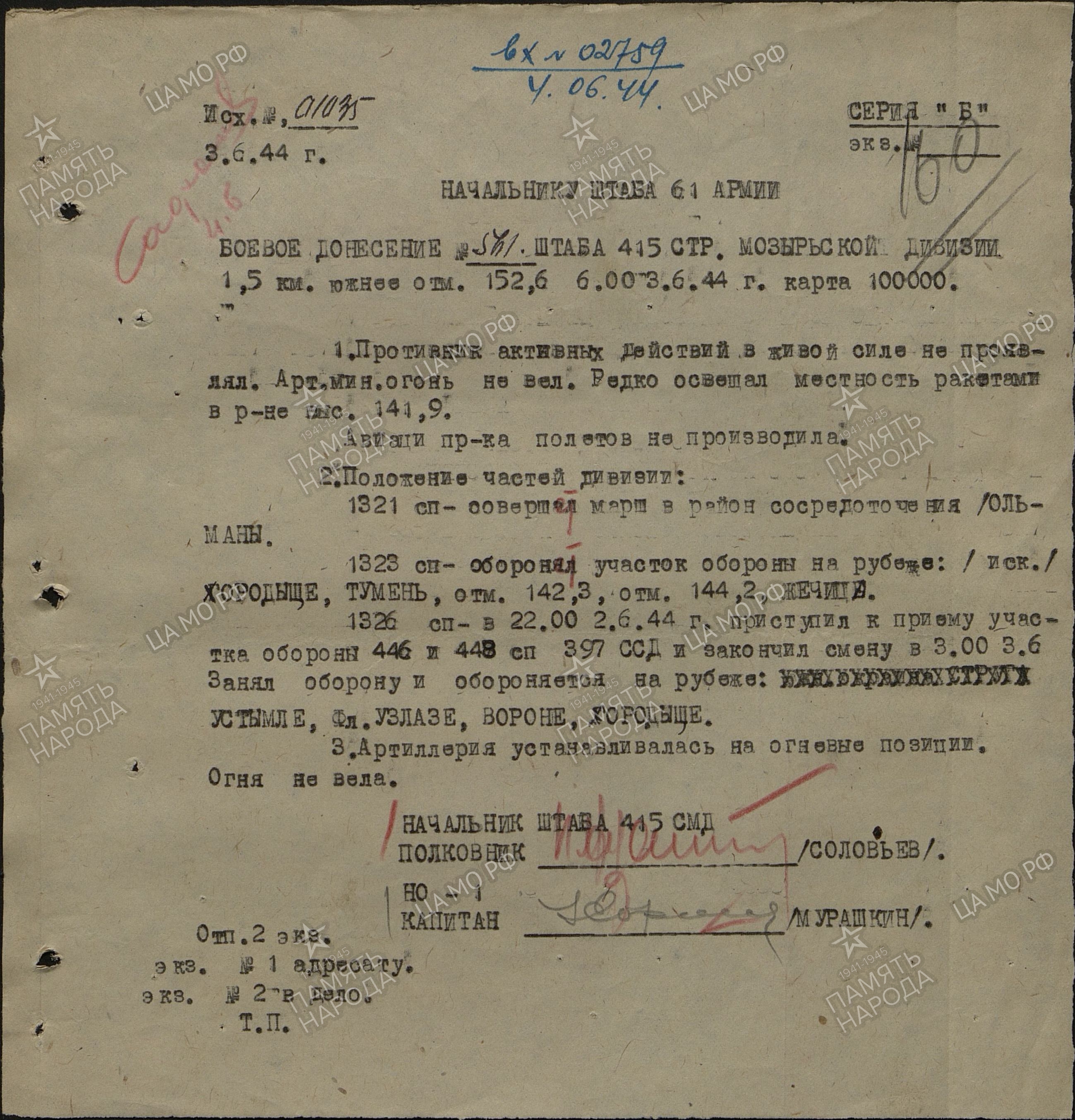 ����� ���� ����������