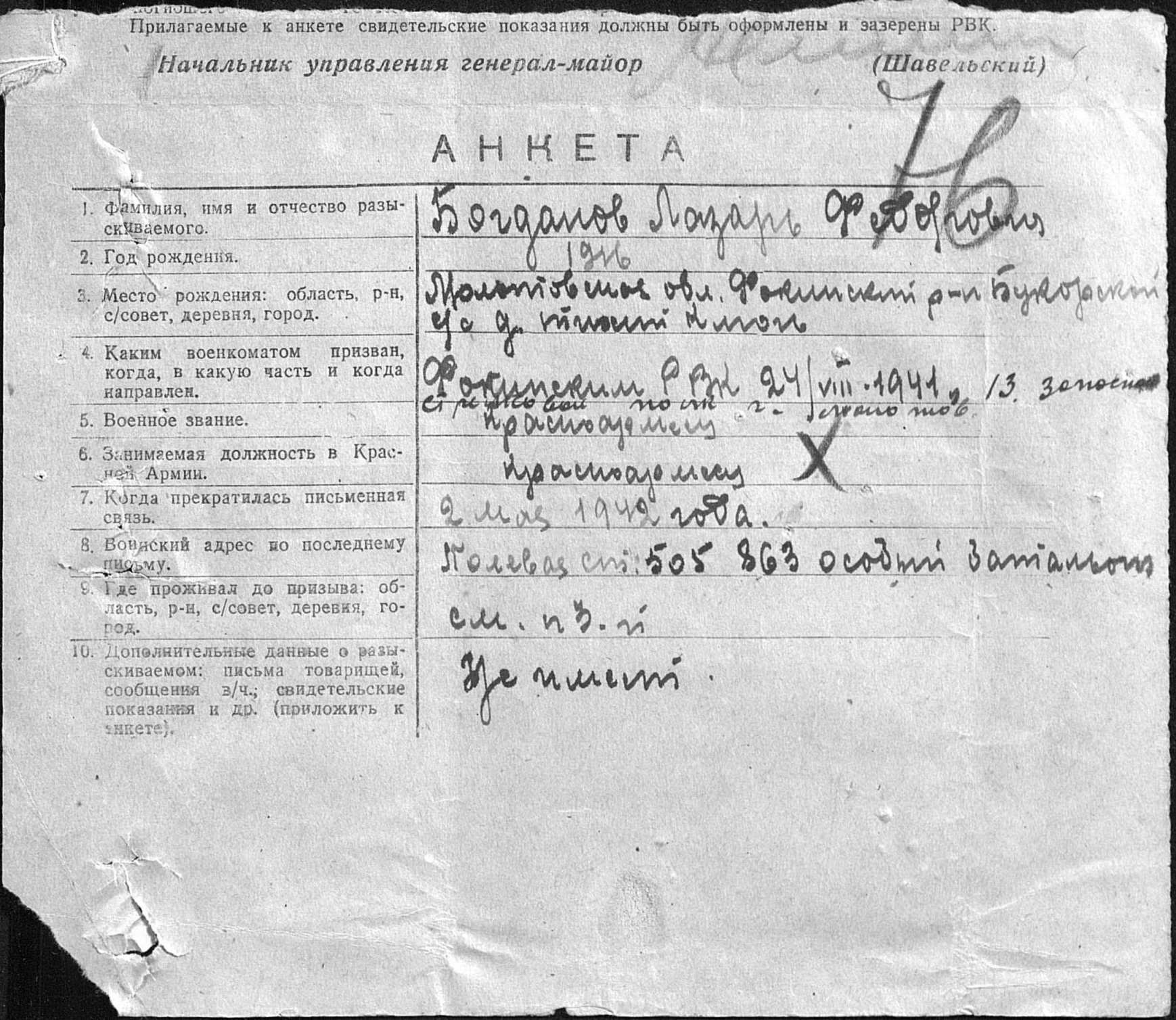 �������� ������ ���������