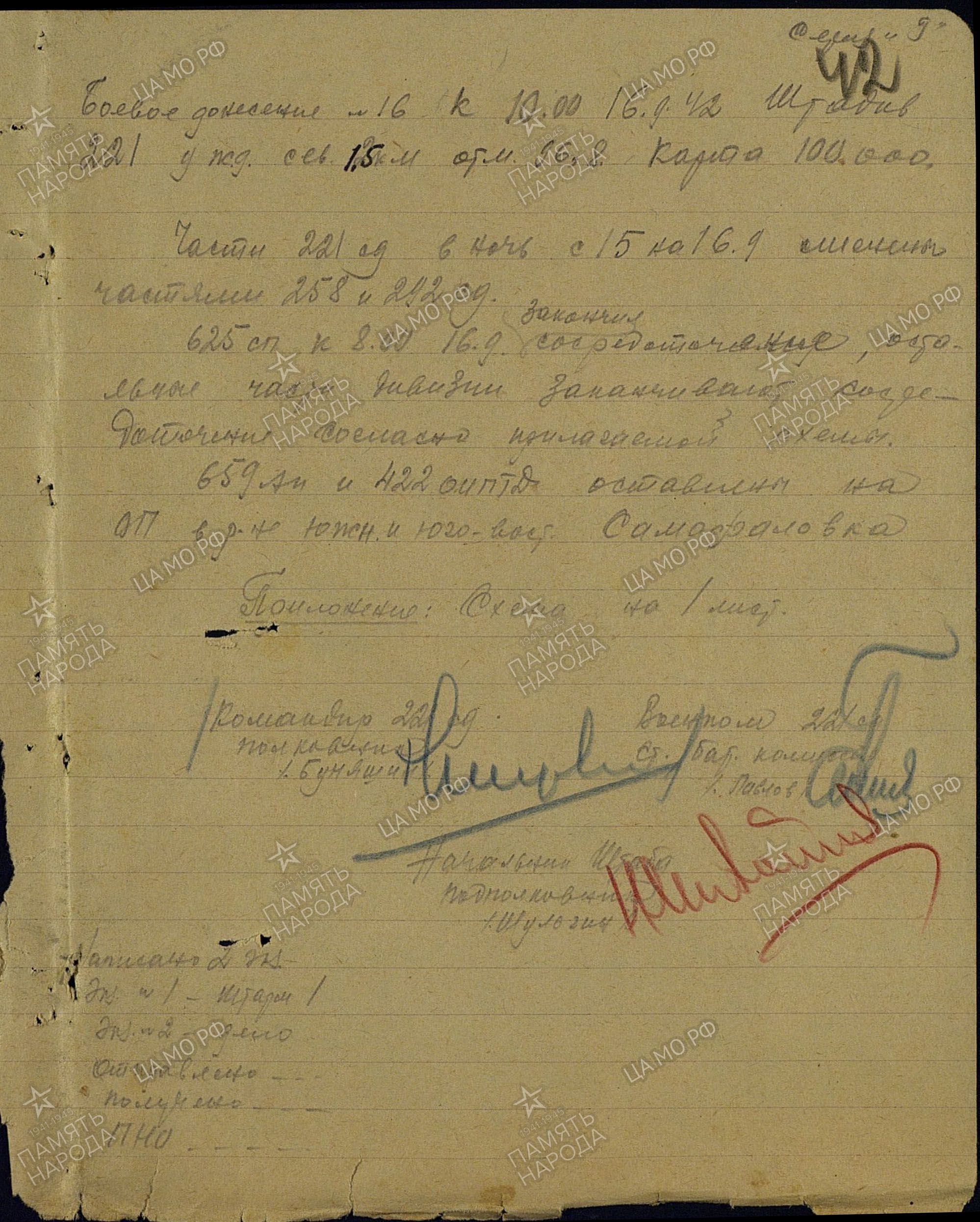 �������� ����� ���������